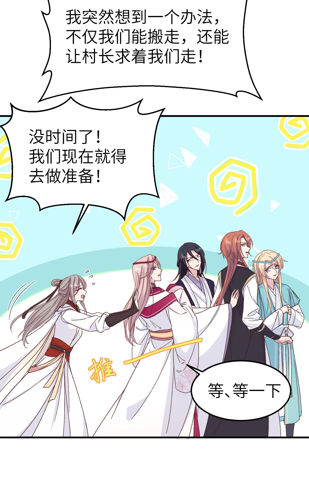 第 44 页