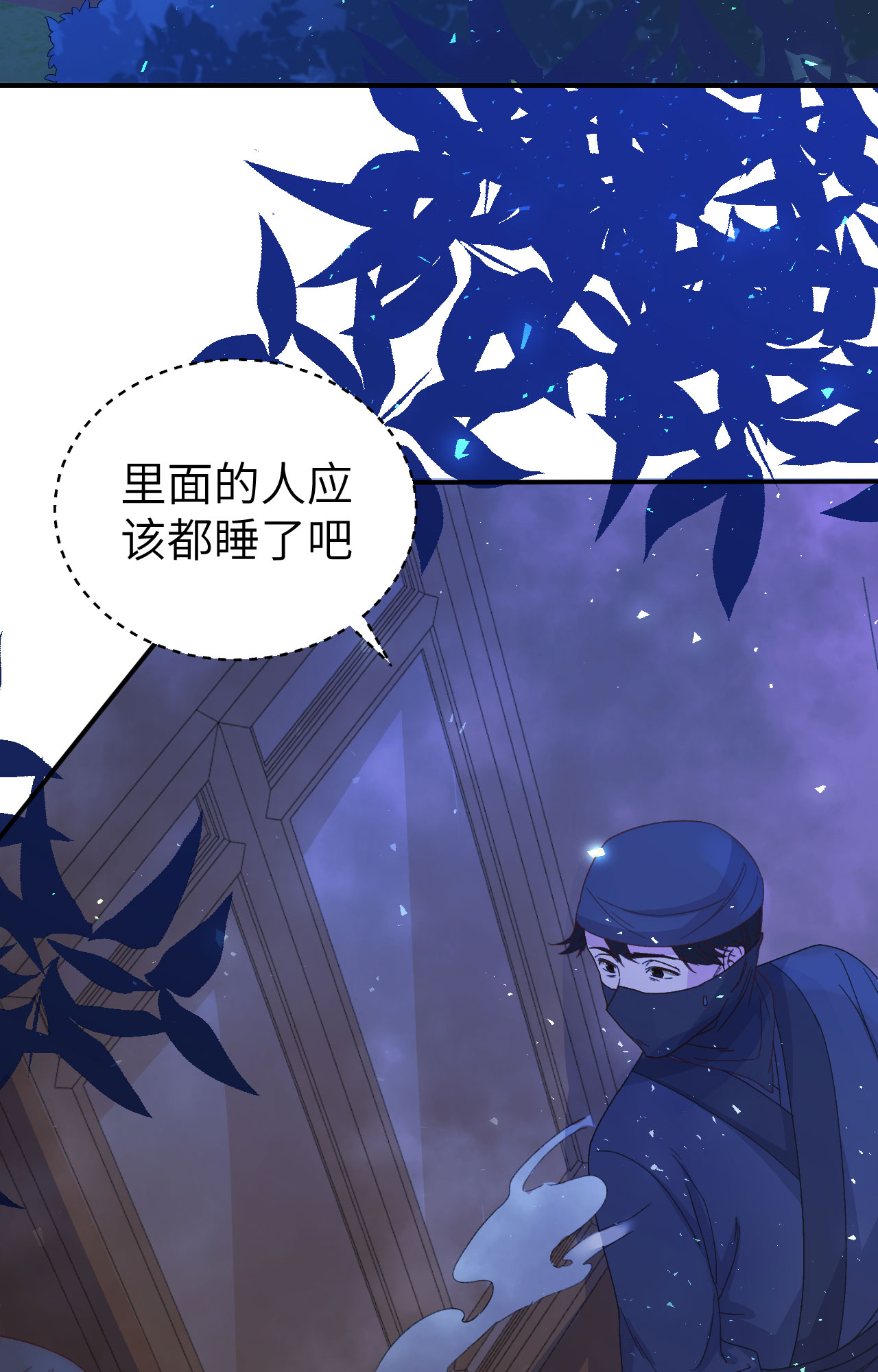 第 50 页