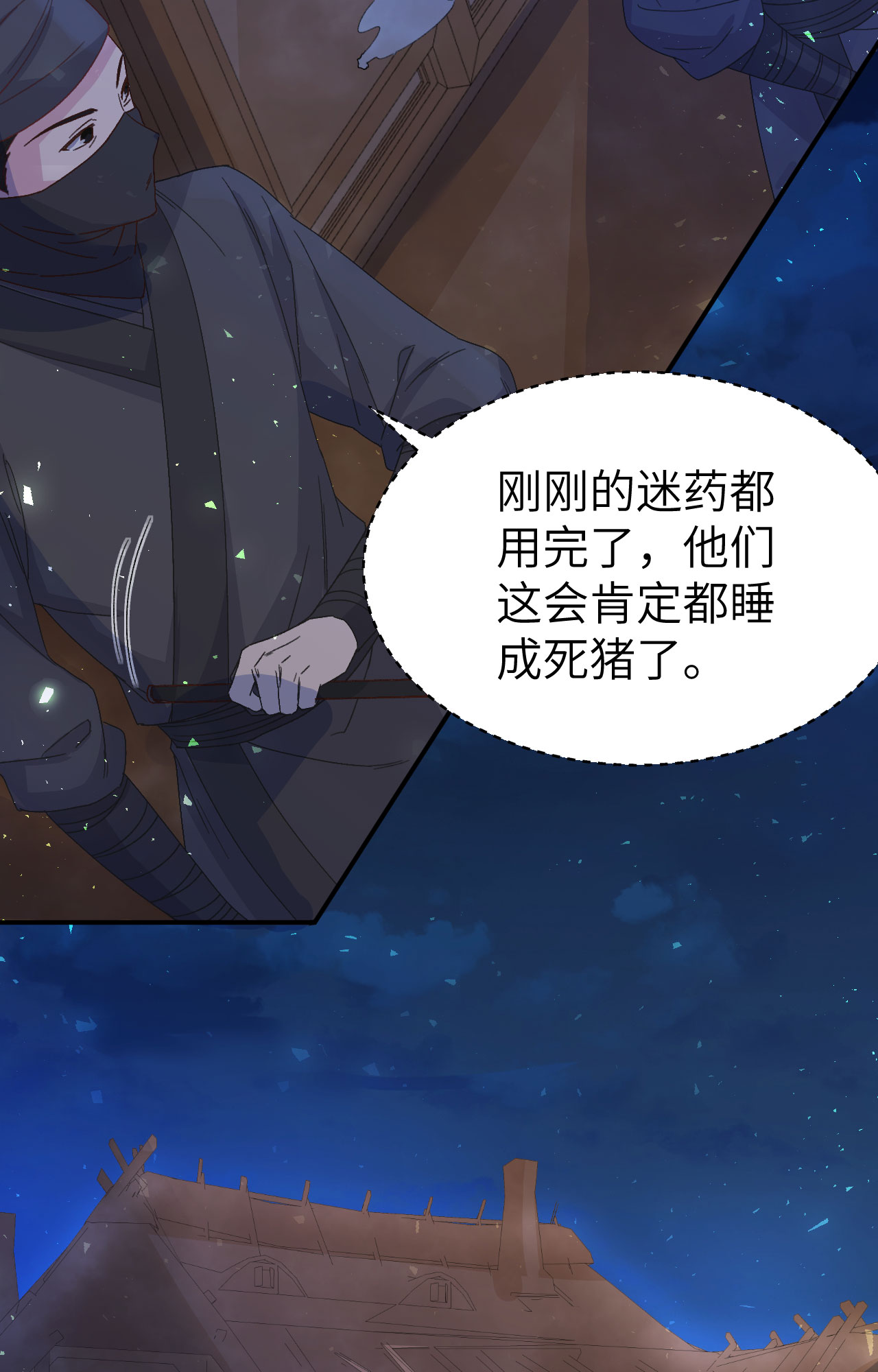 第 52 页