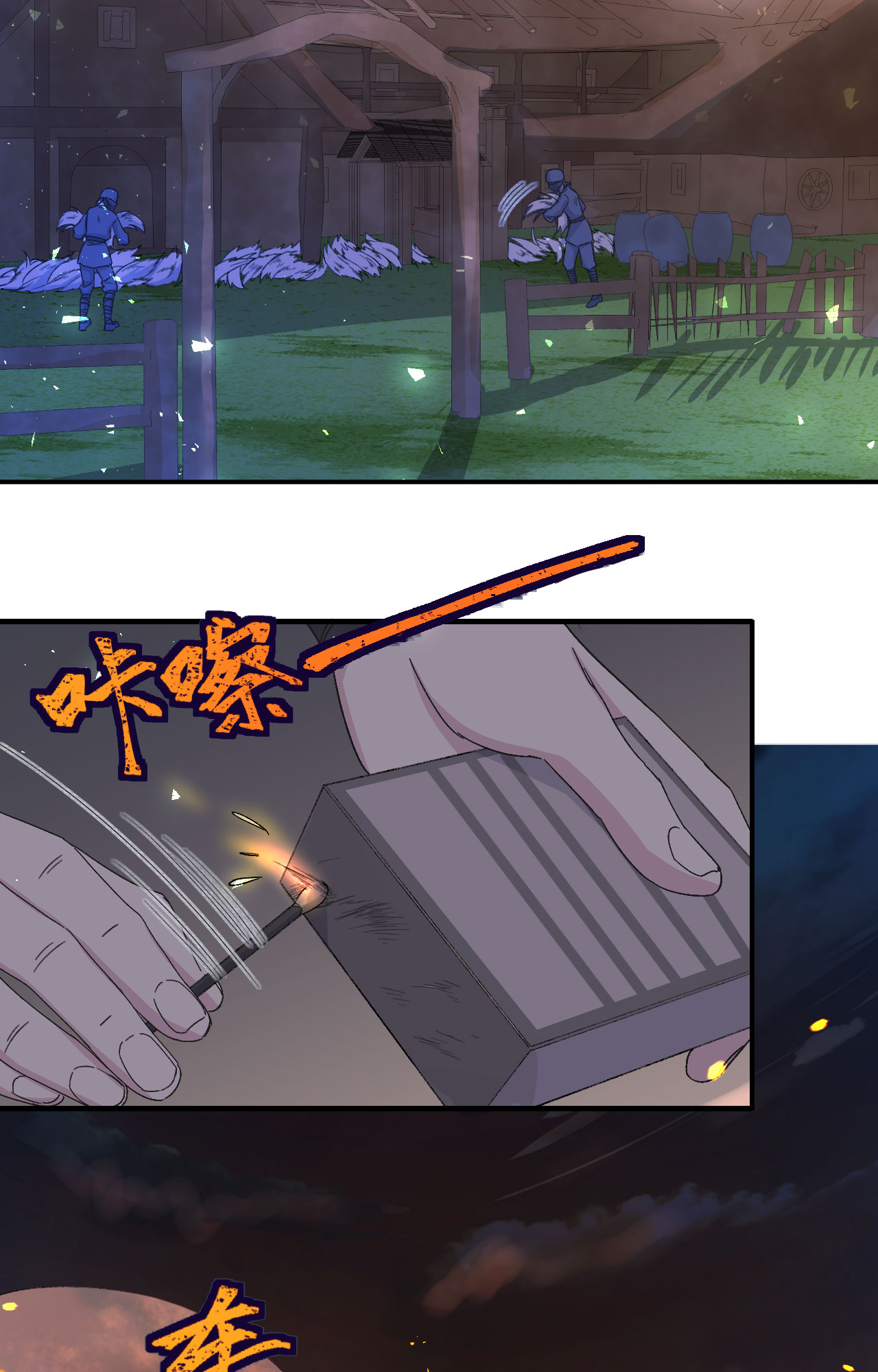 第 54 页