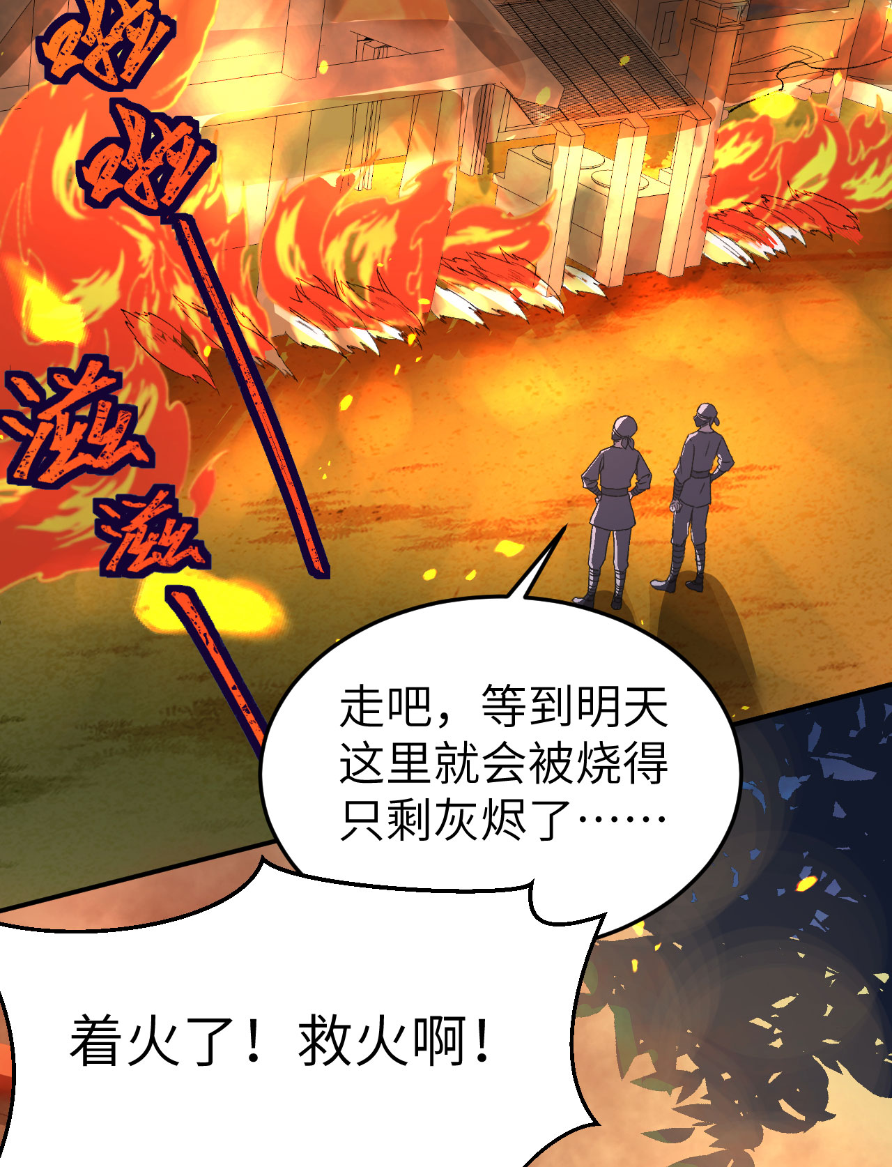 第 57 页