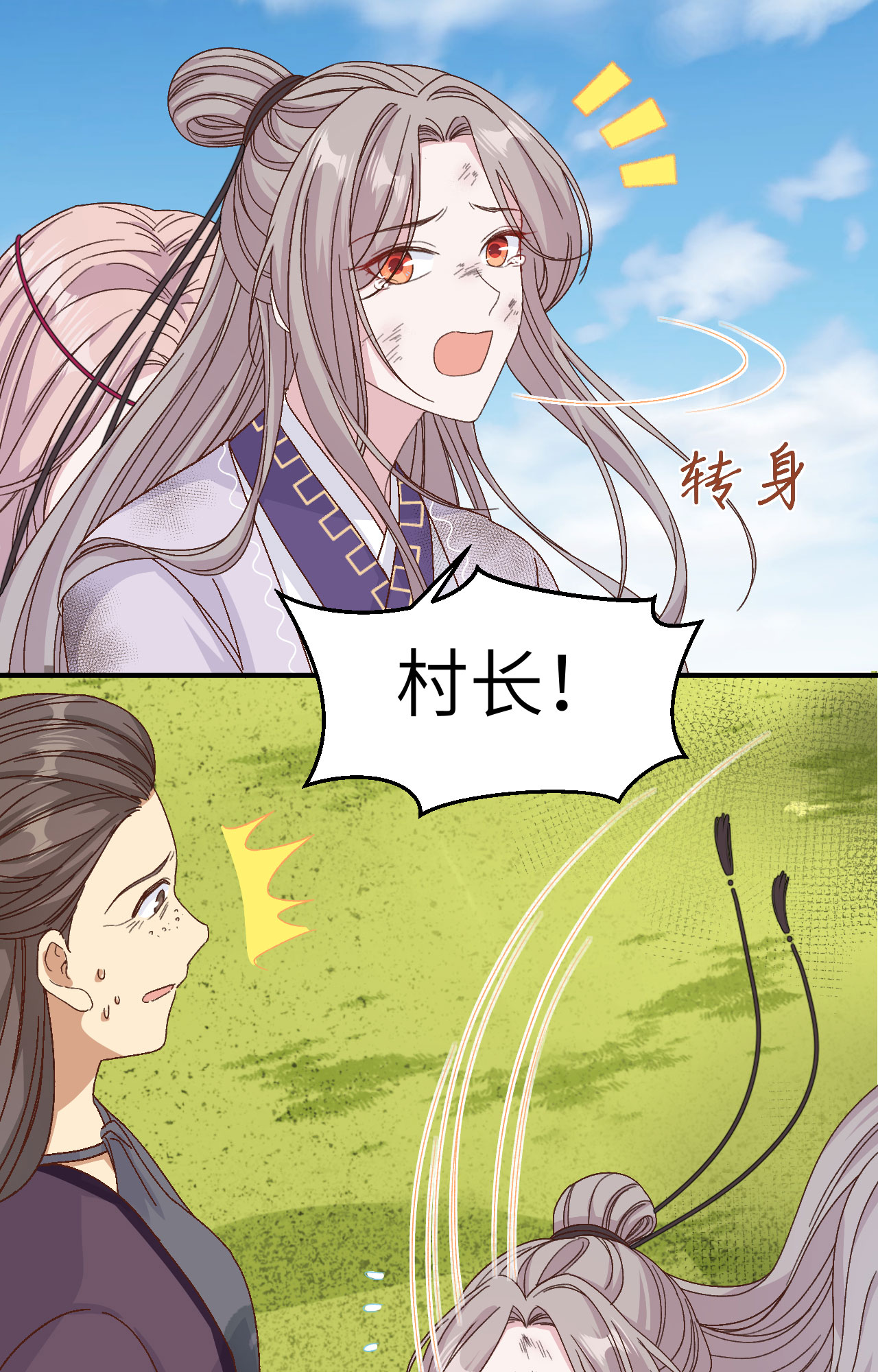 第 72 页