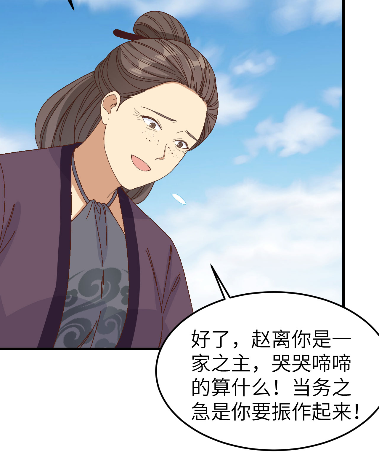 第 75 页