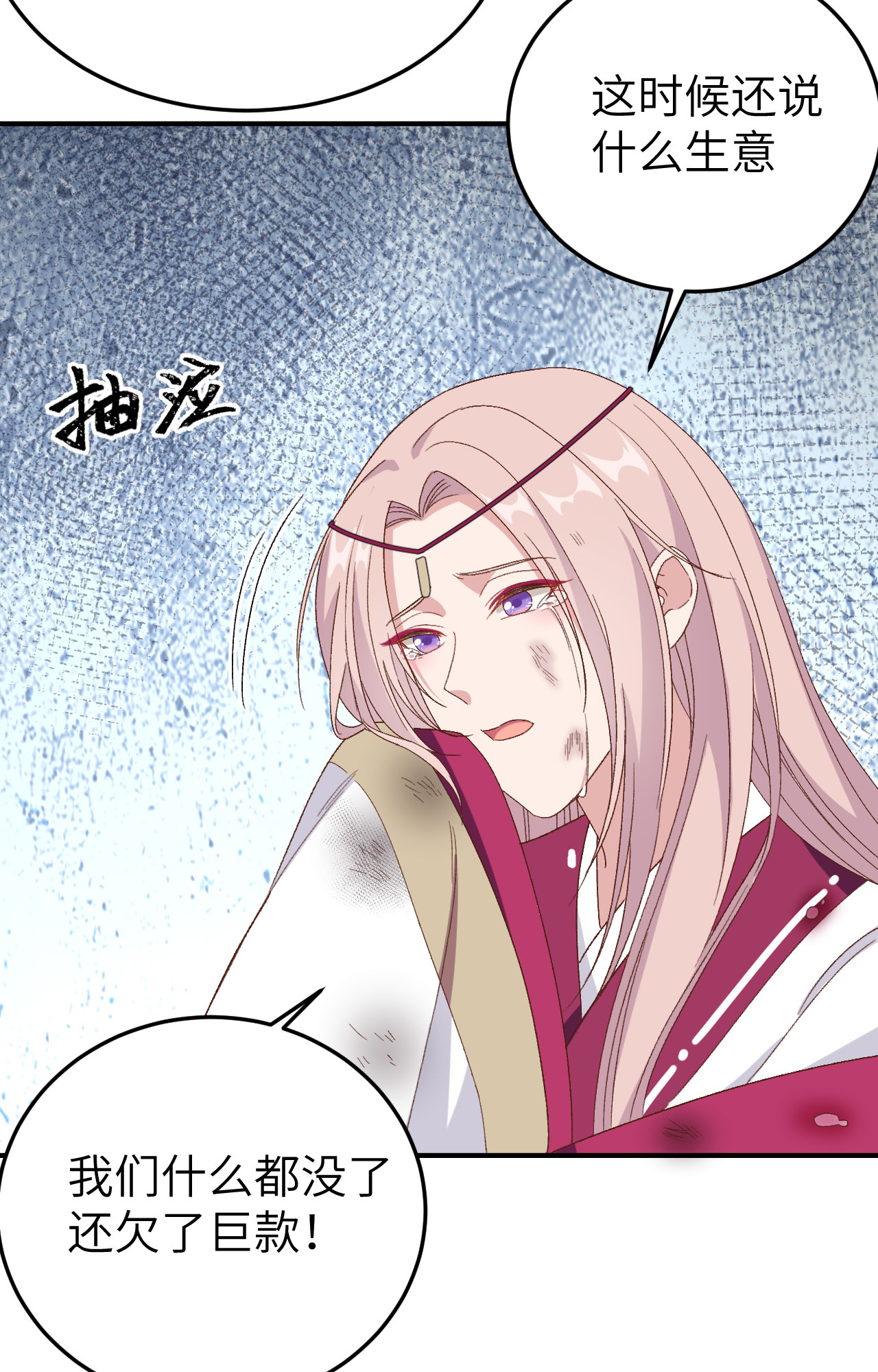 第 81 页