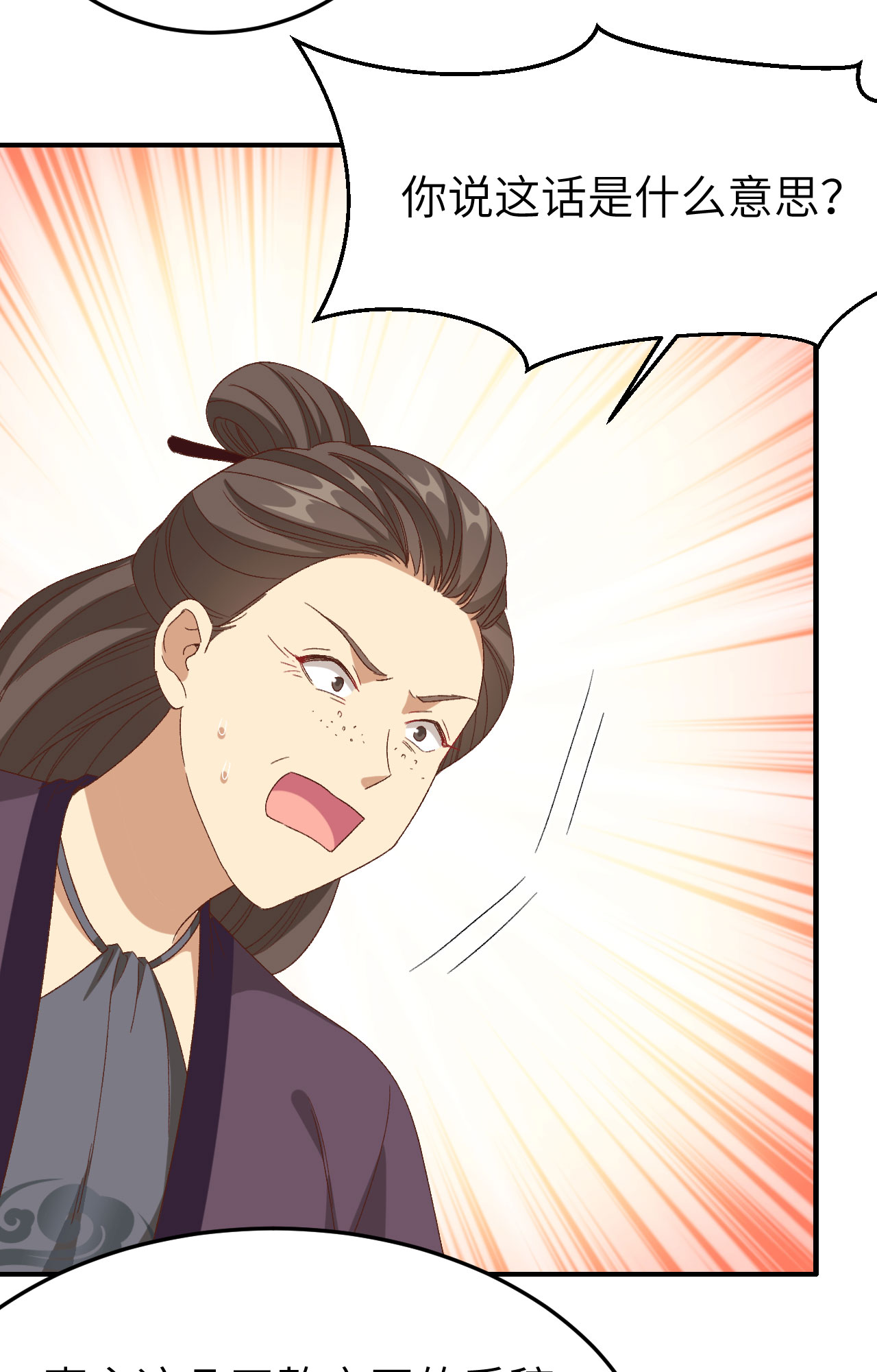 第 83 页