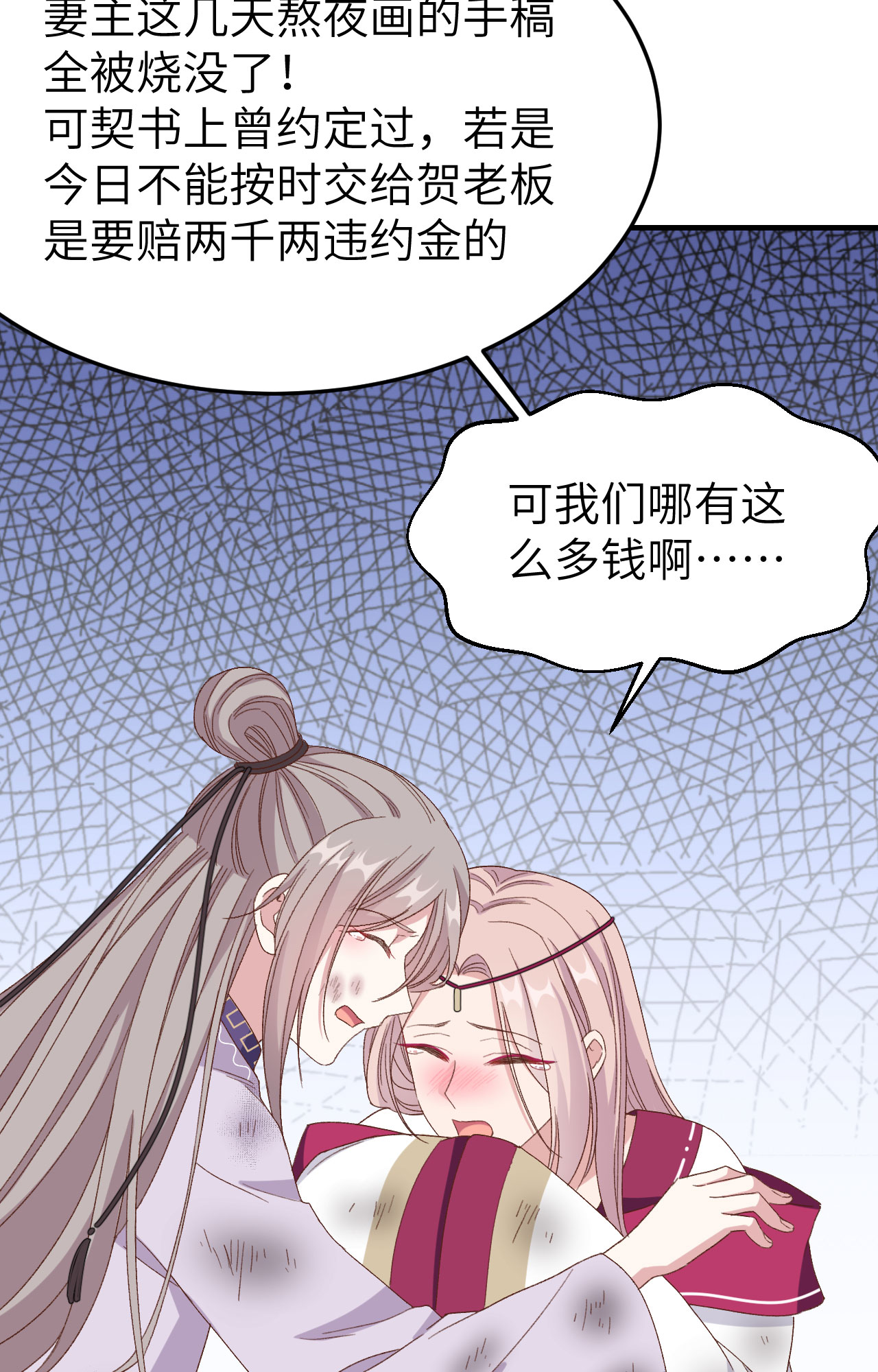 第 86 页