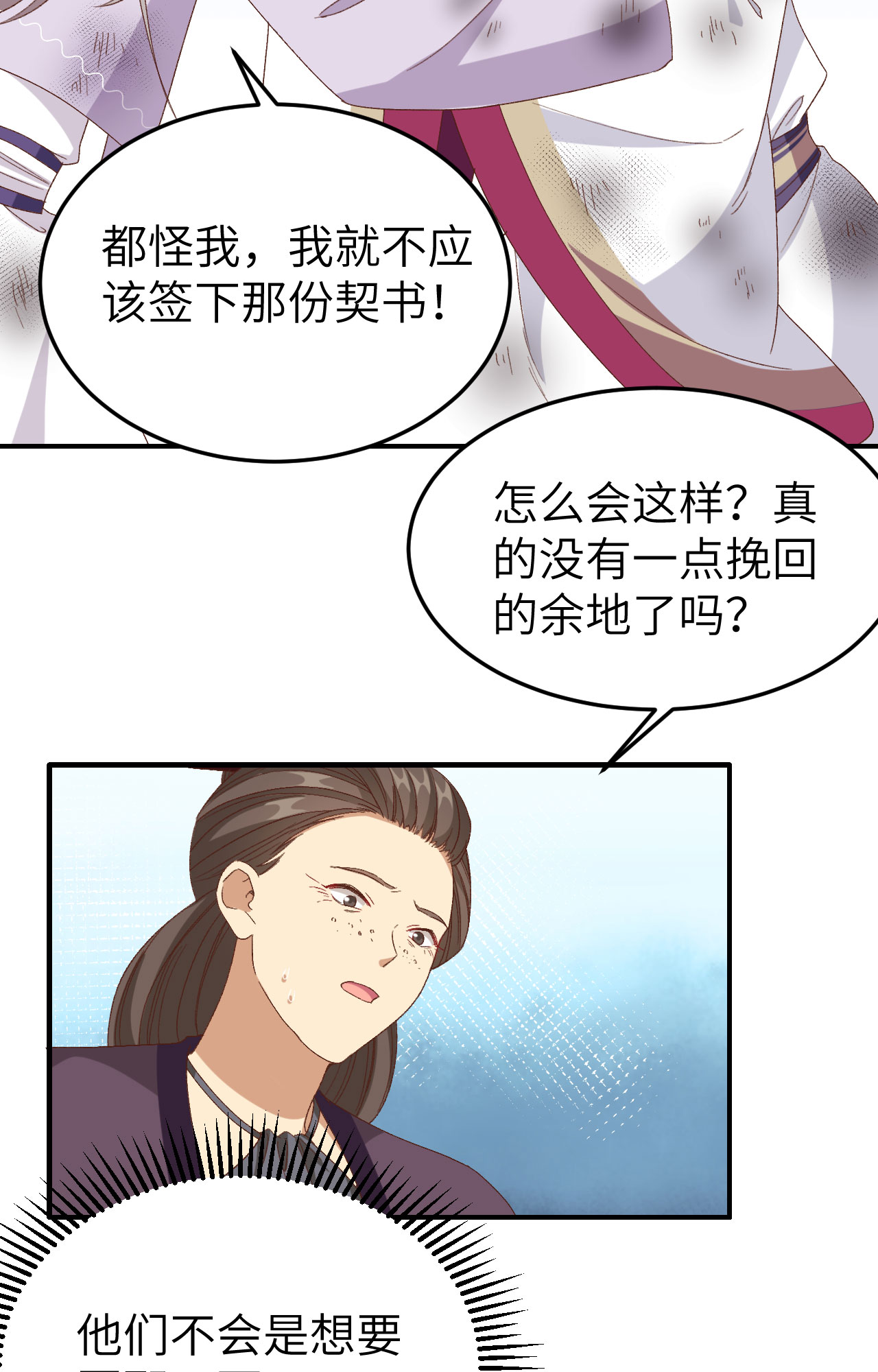 第 87 页