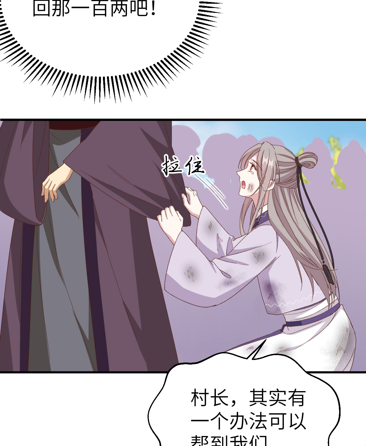 第 89 页
