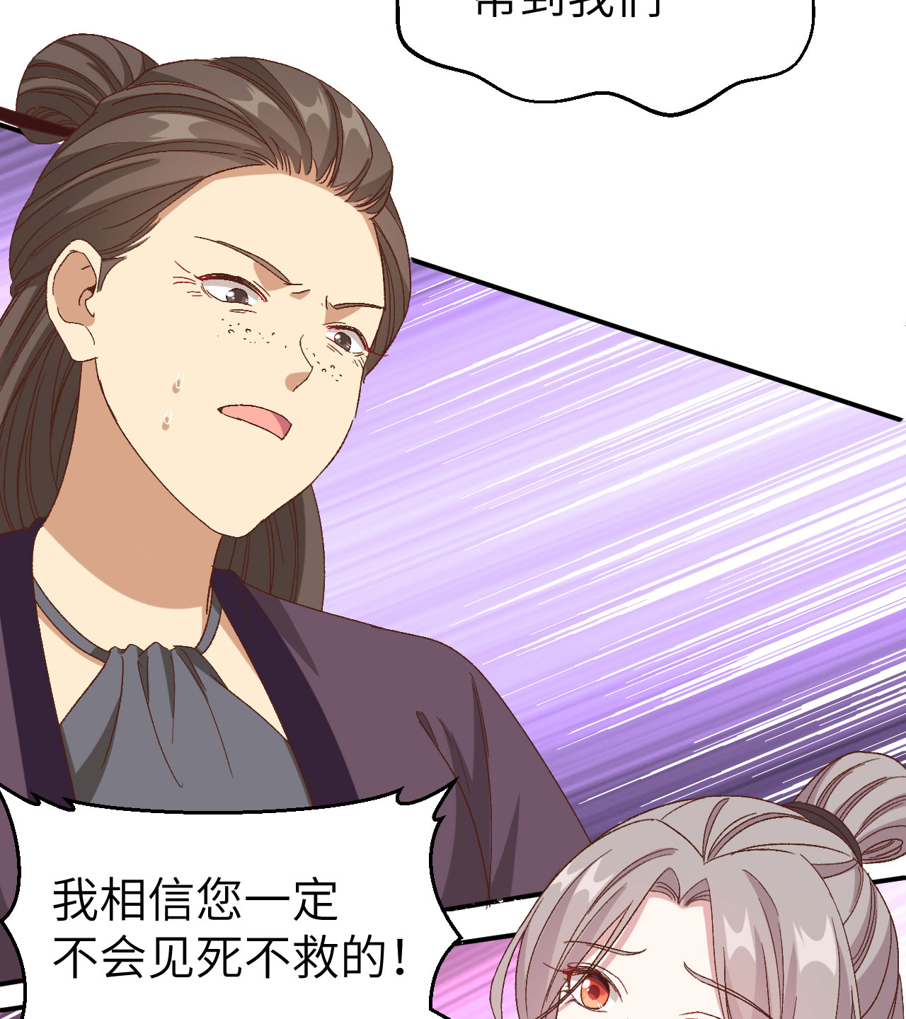 第 92 页