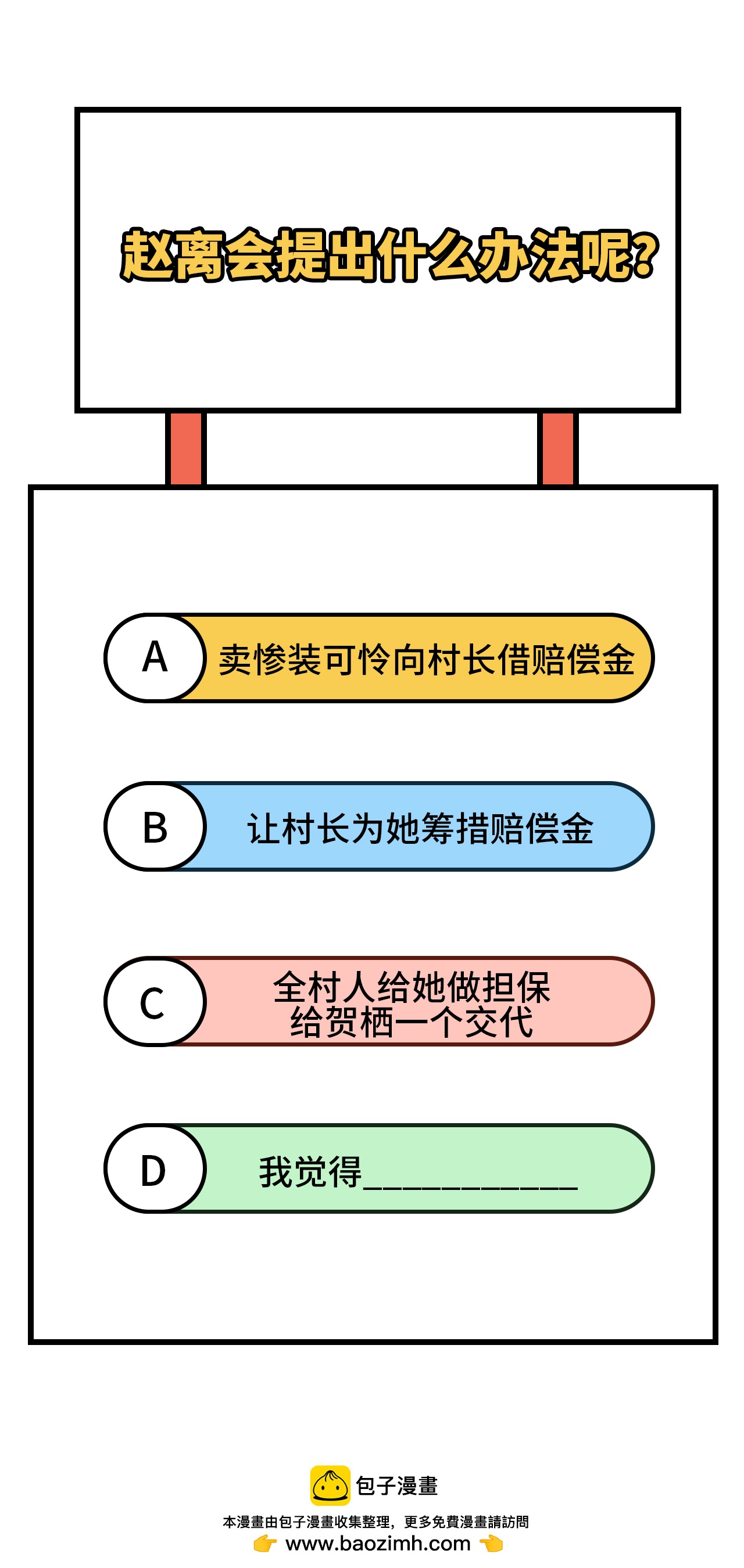 第 95 页