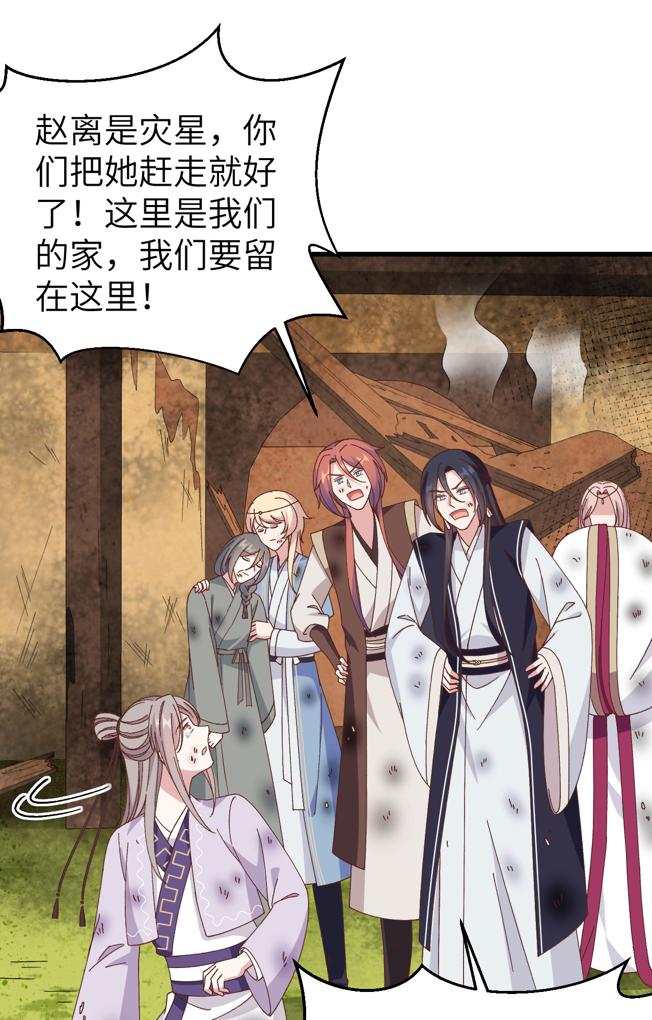 第 31 页