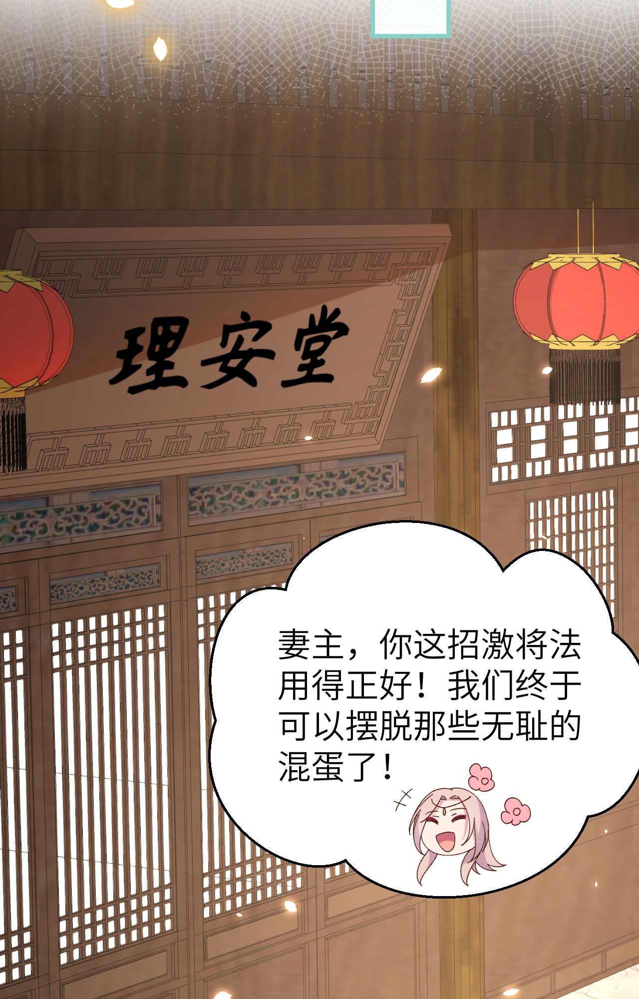 第 53 页