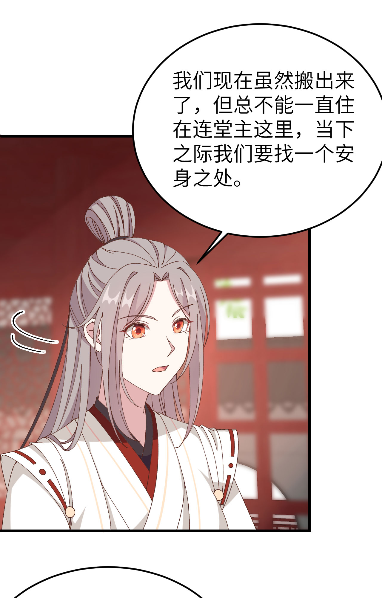 第 59 页