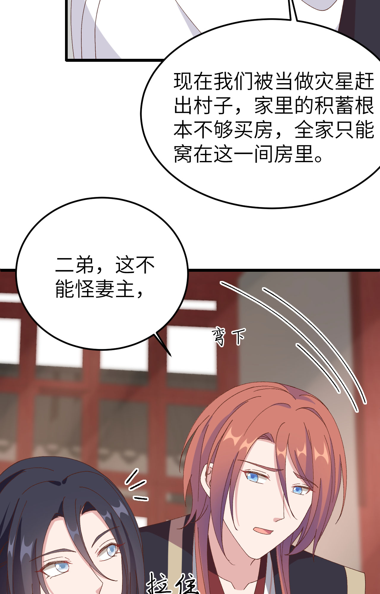 第 63 页