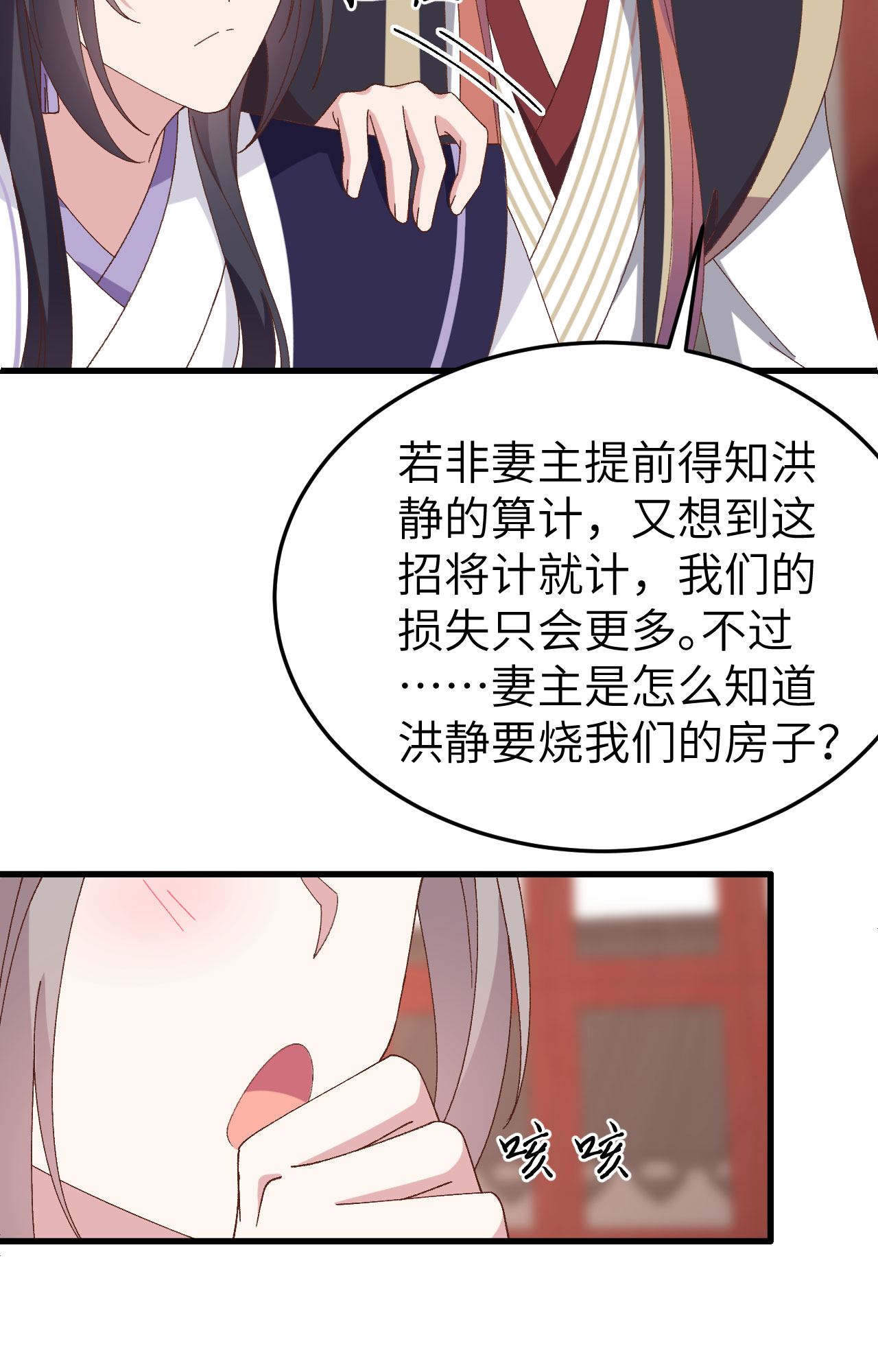第 65 页