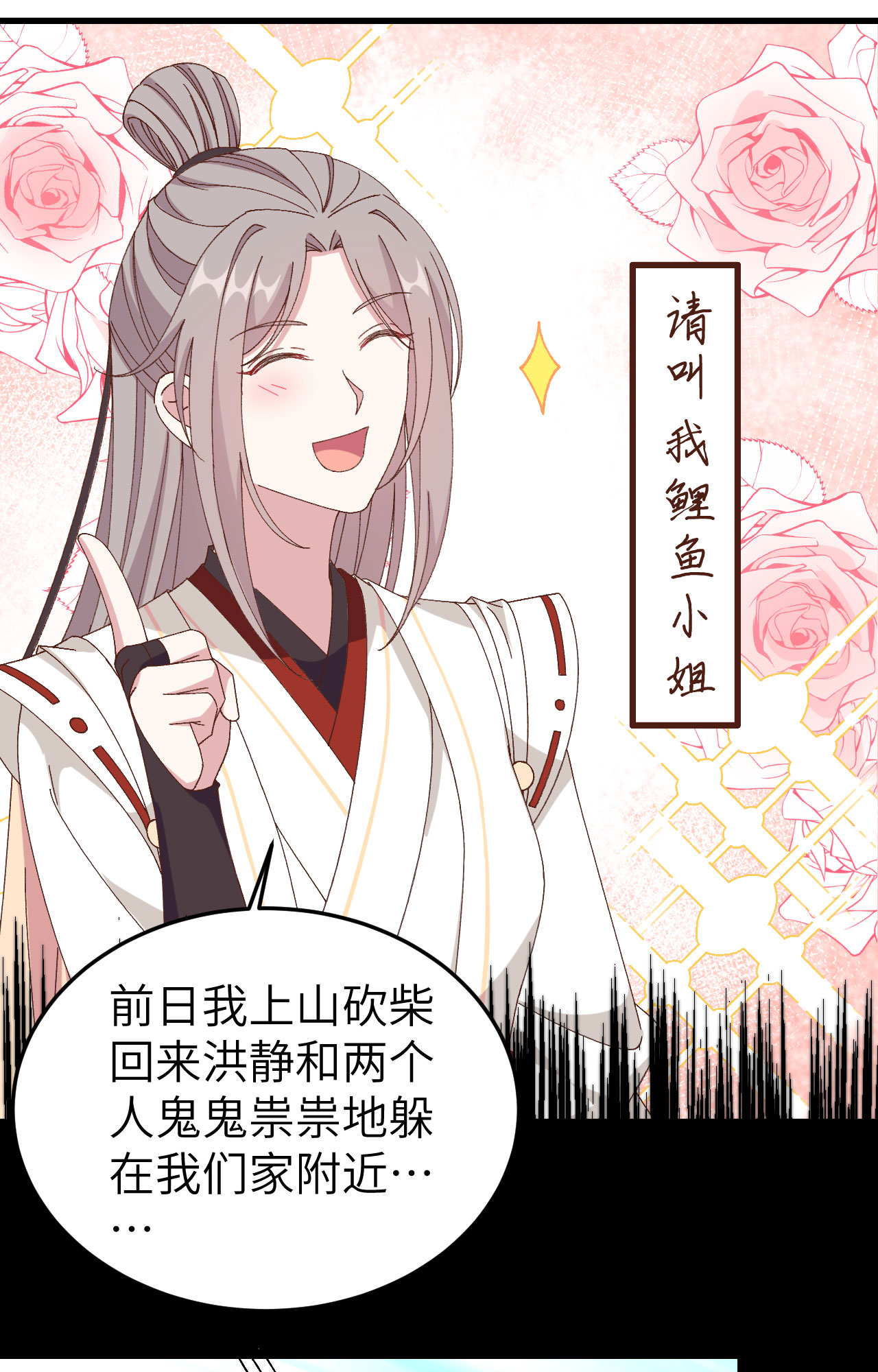 第 67 页