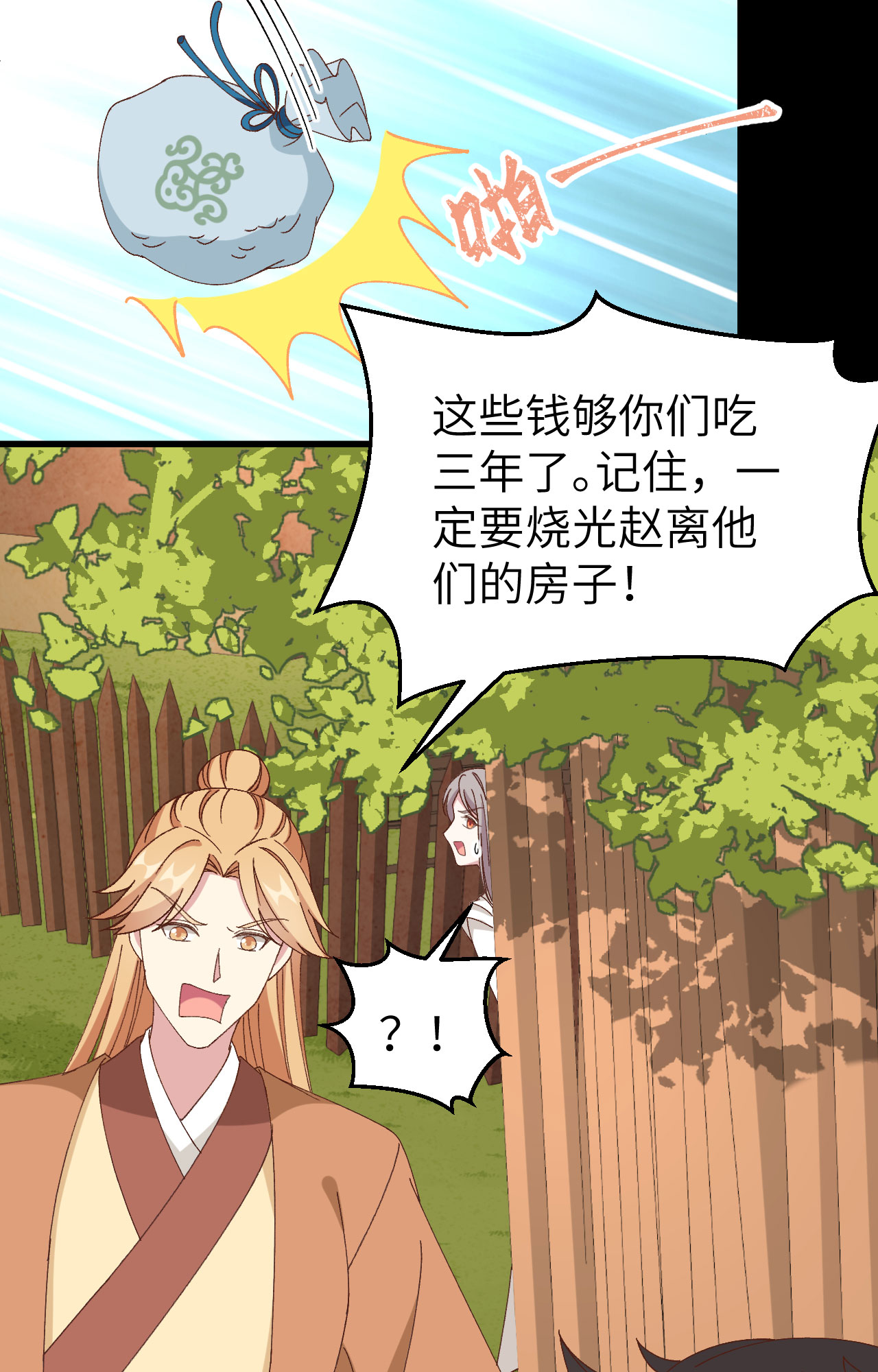 第 69 页