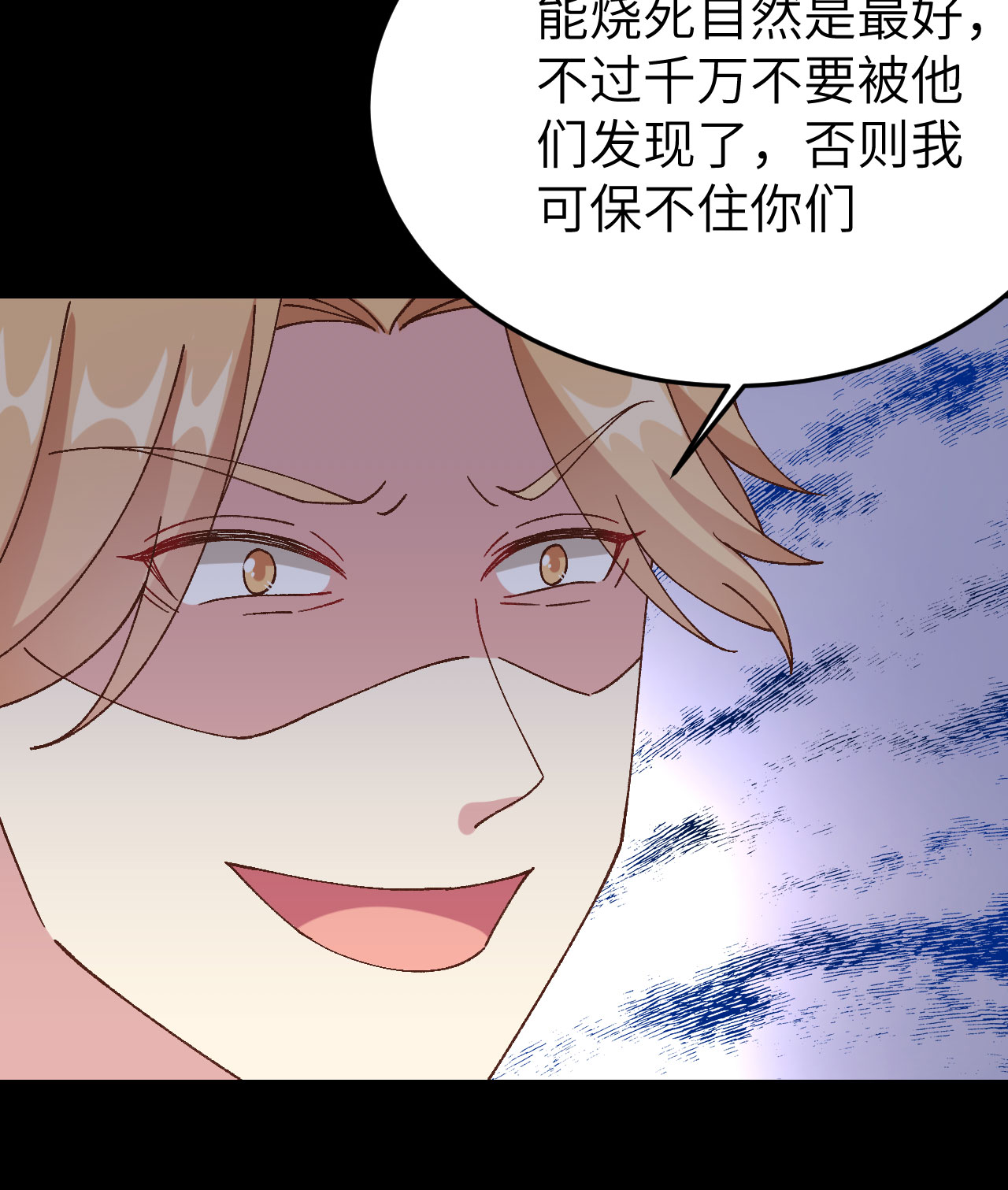 第 73 页