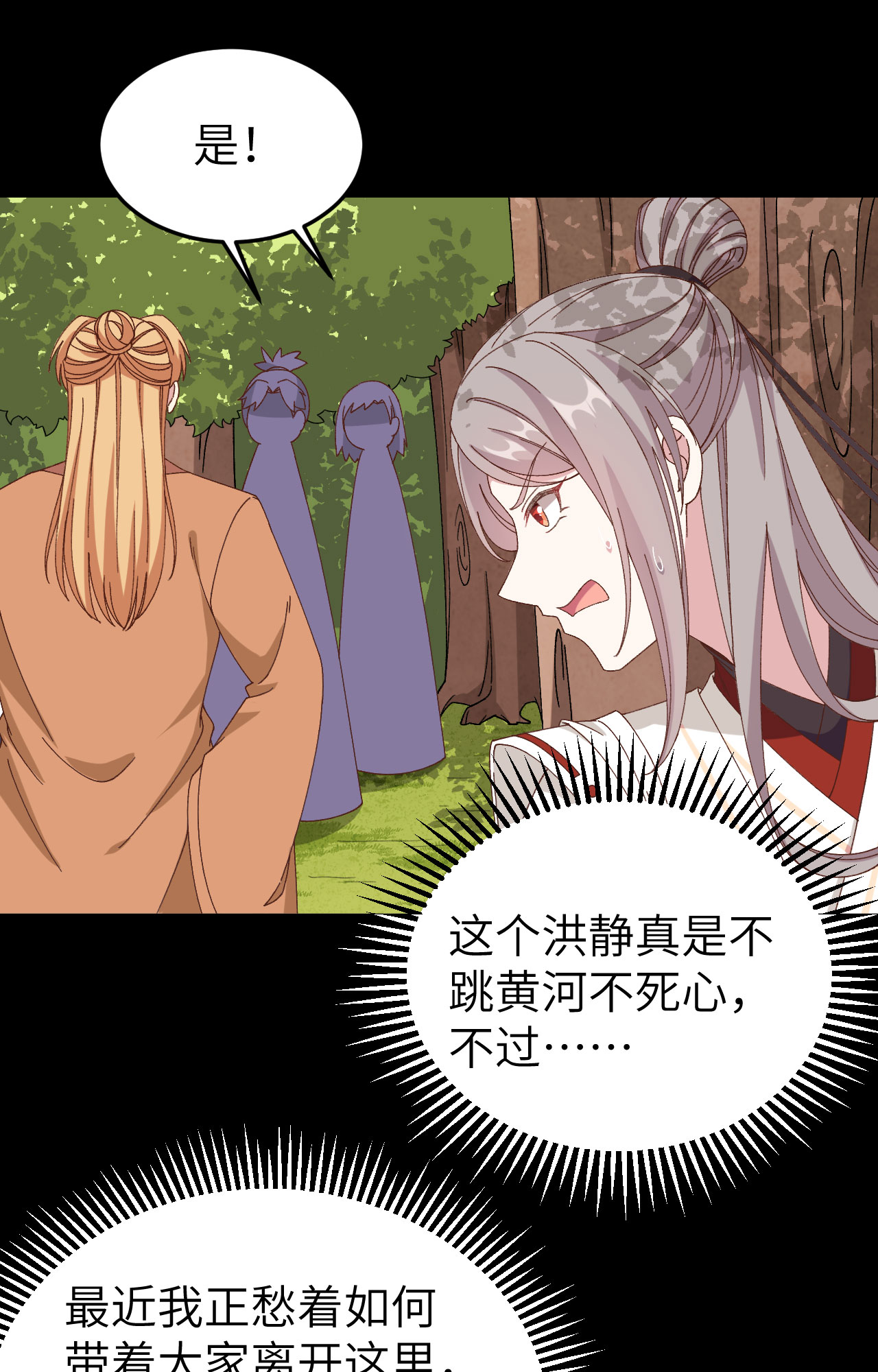 第 75 页