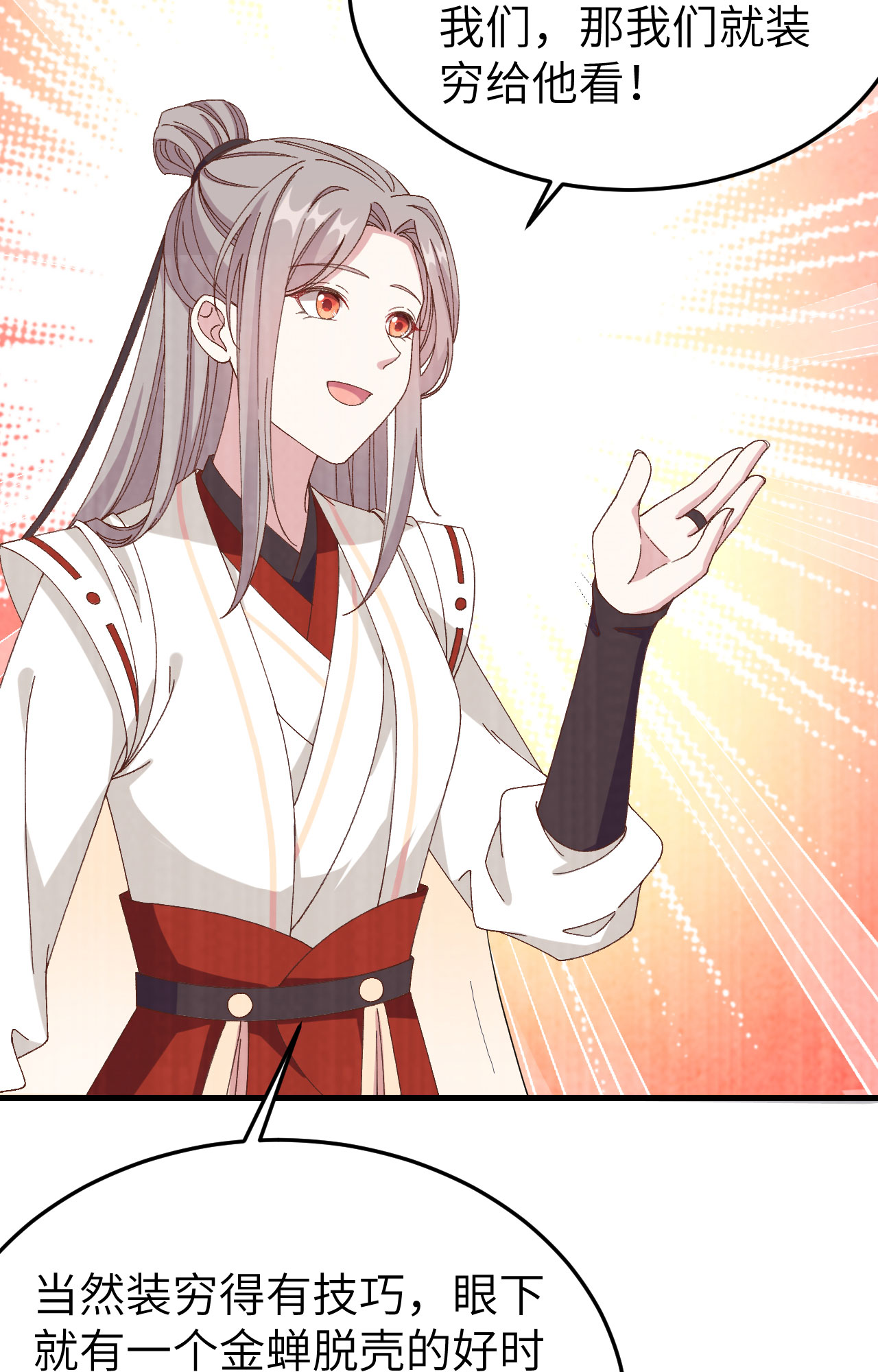 第 79 页