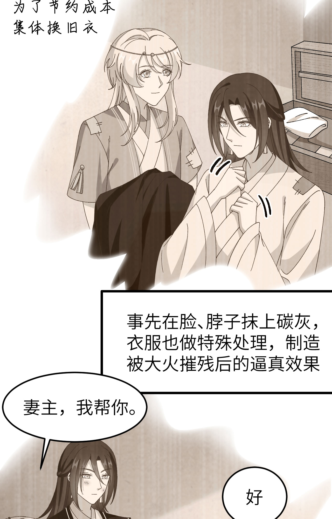第 83 页