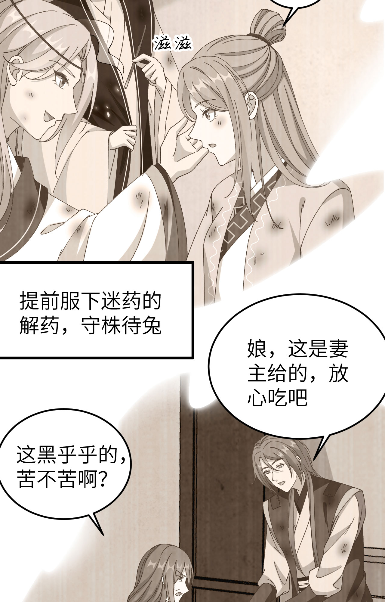 第 85 页