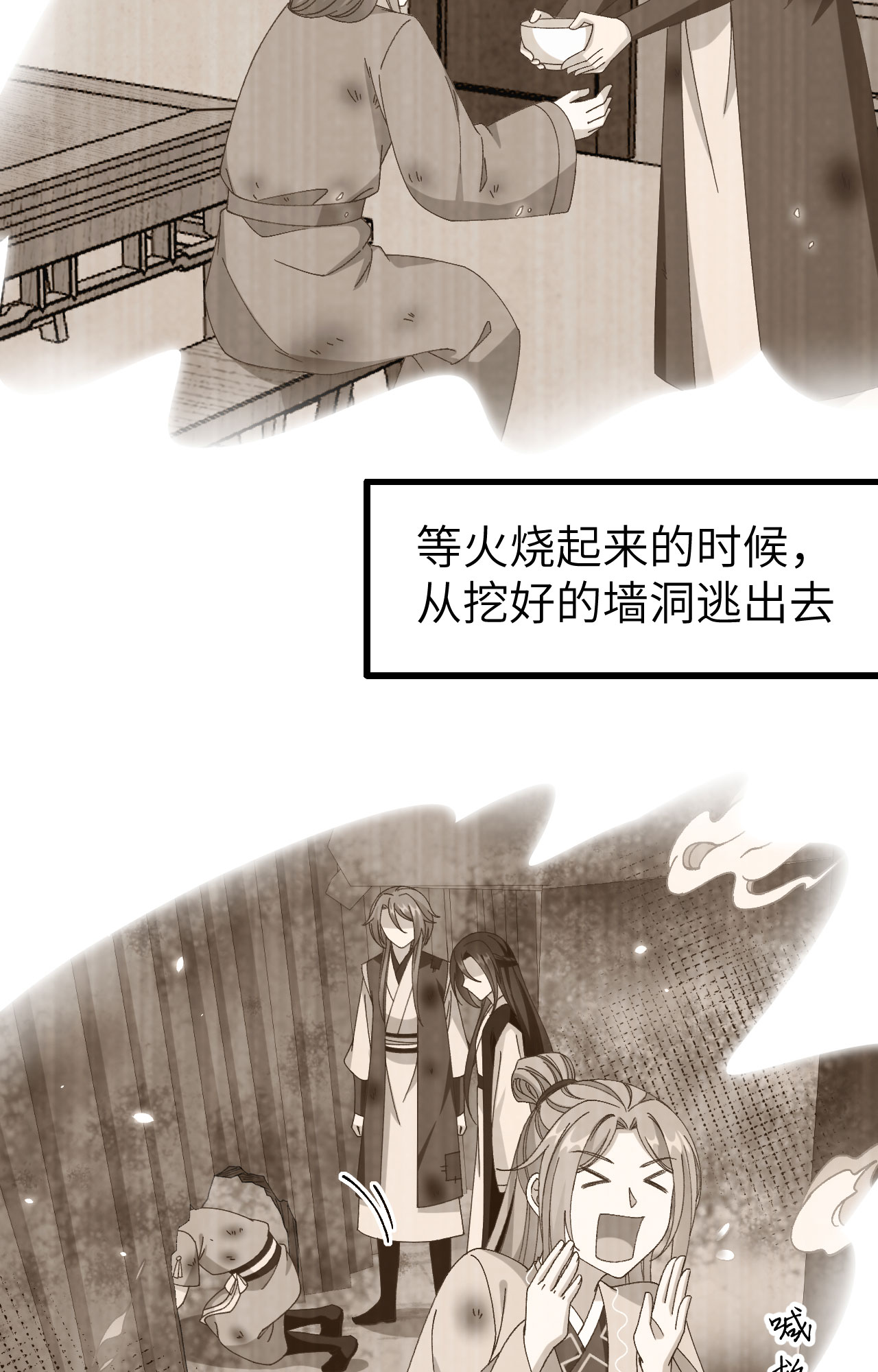 第 87 页