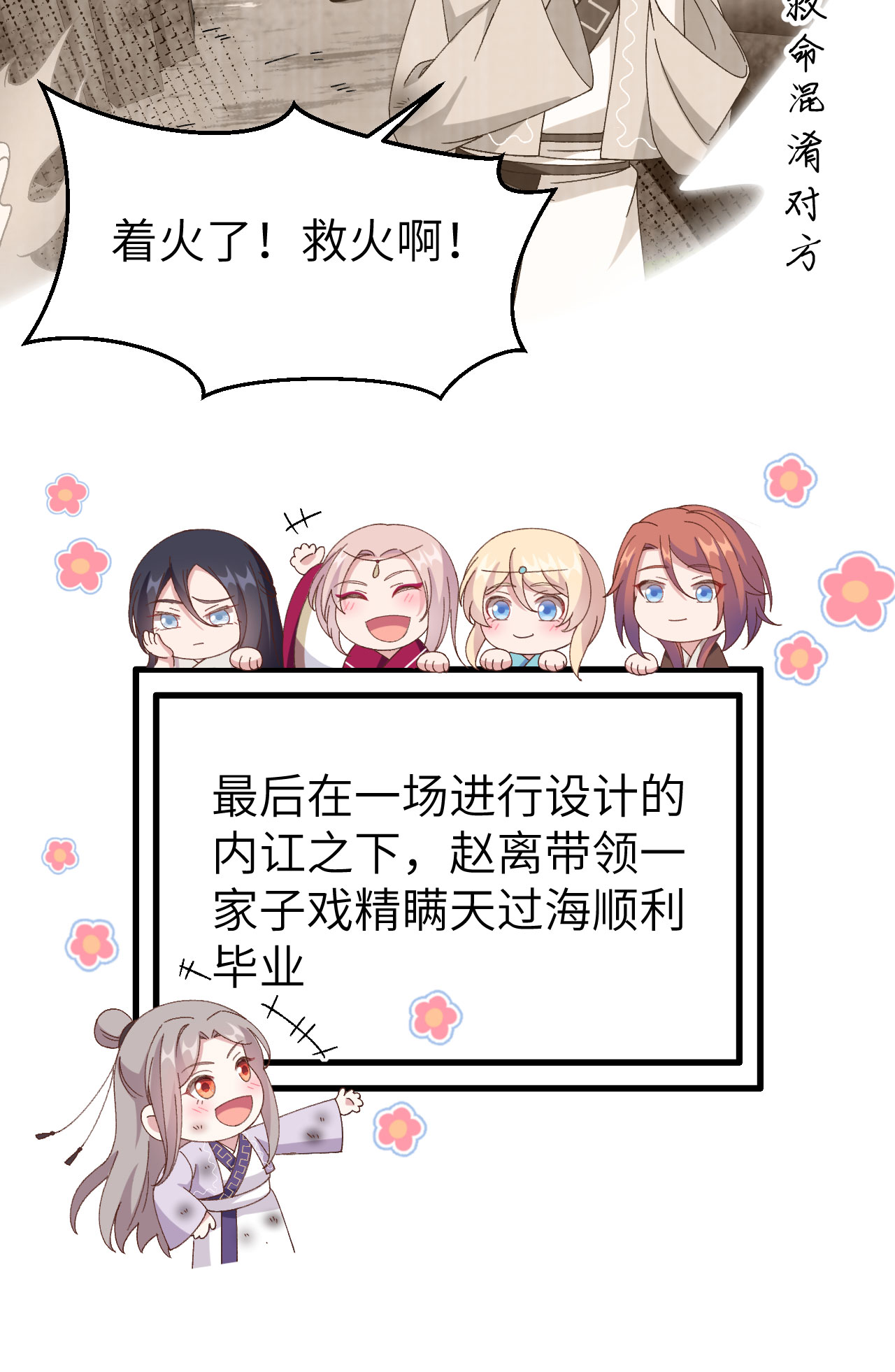 第 89 页