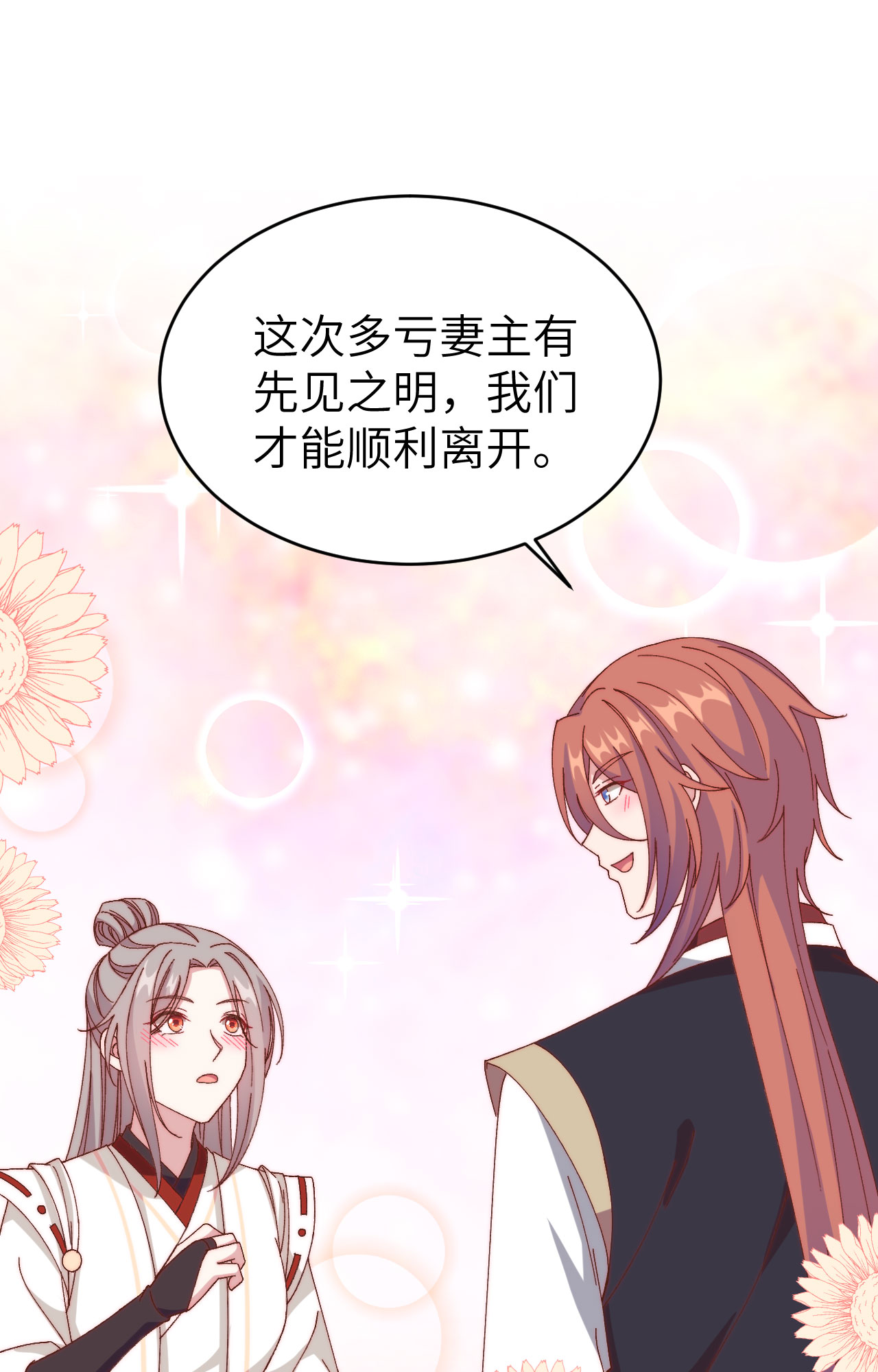 第 91 页