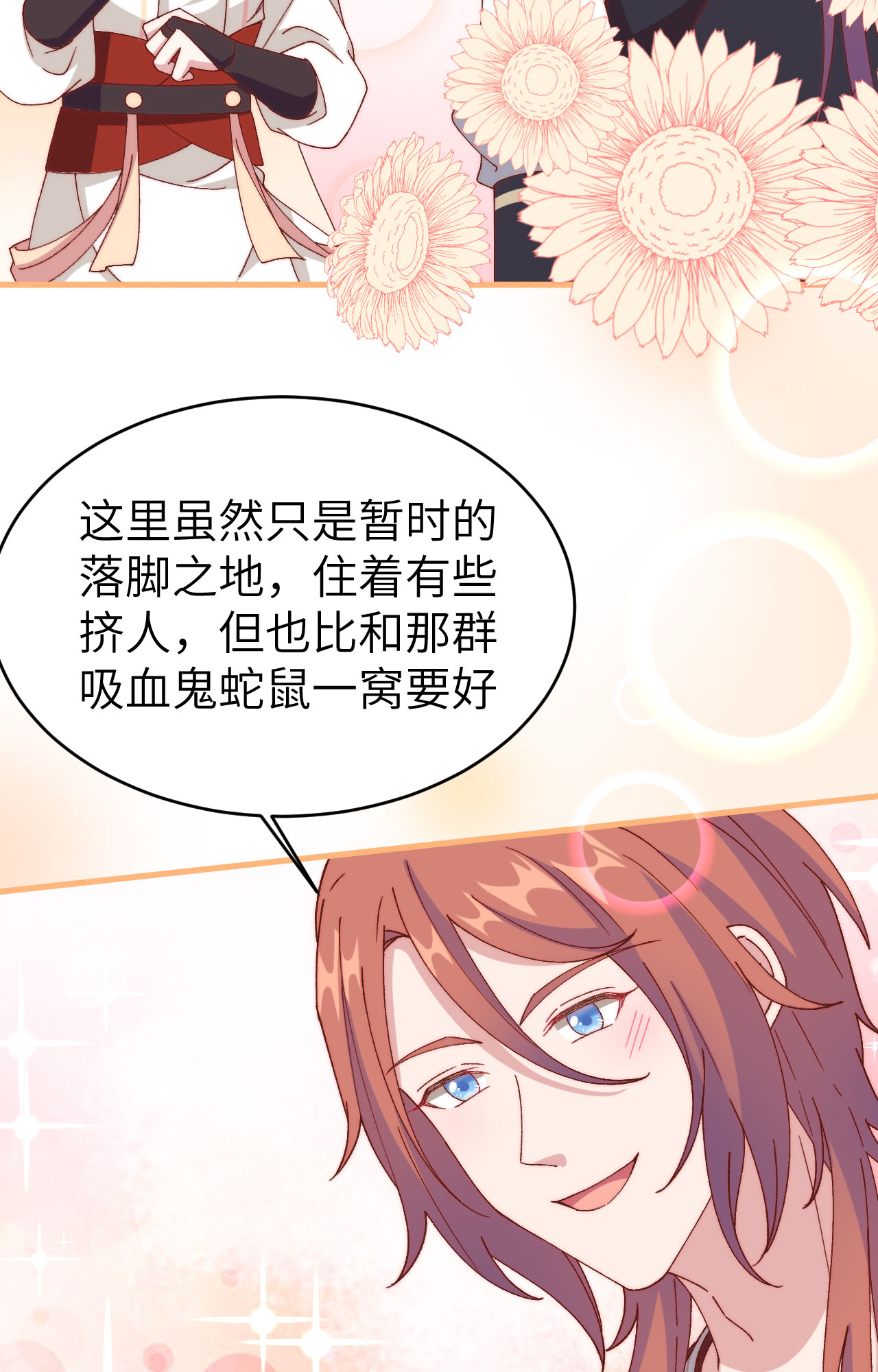 第 93 页