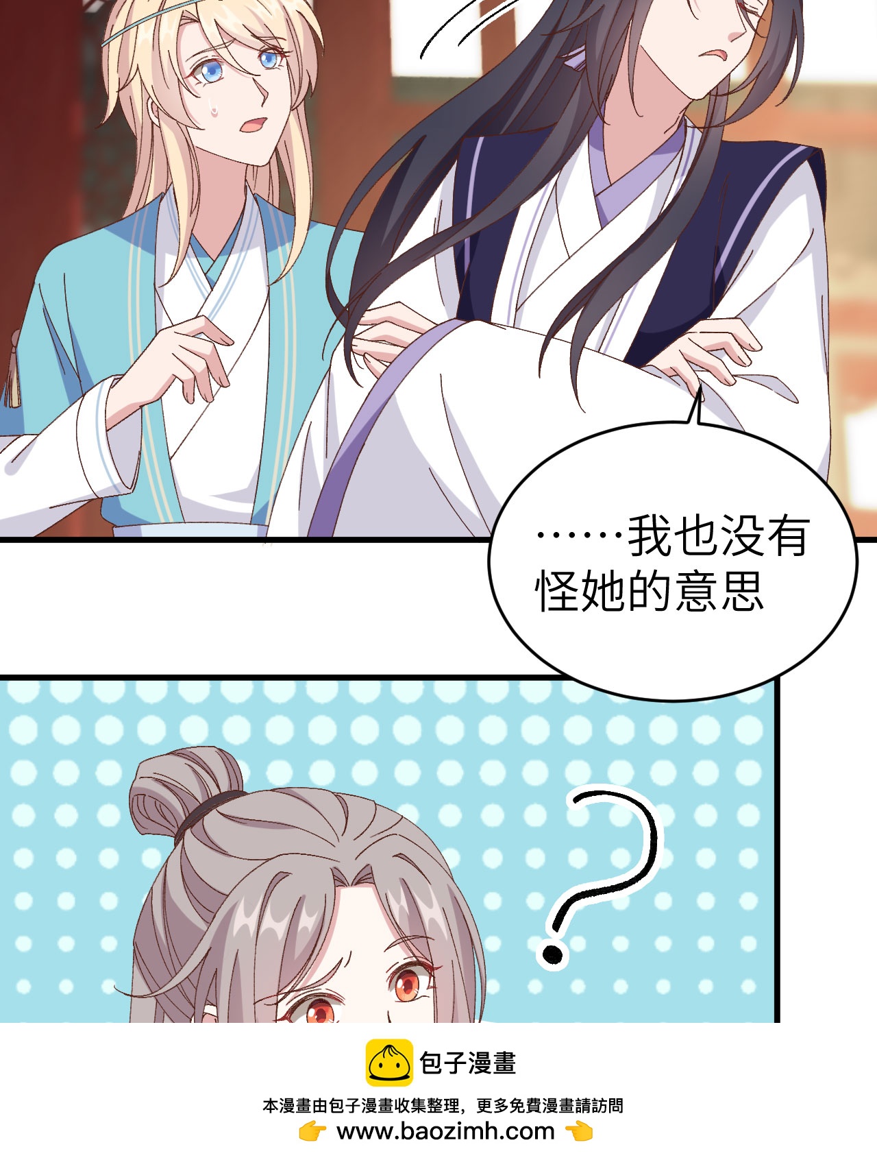 第 99 页
