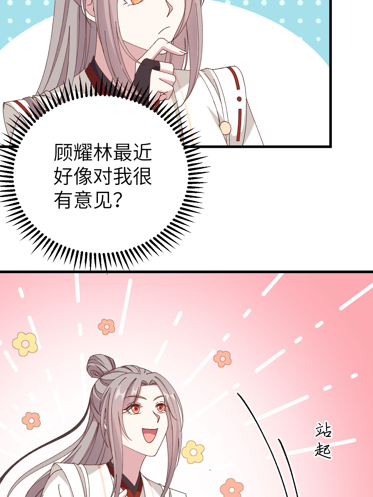 第 101 页