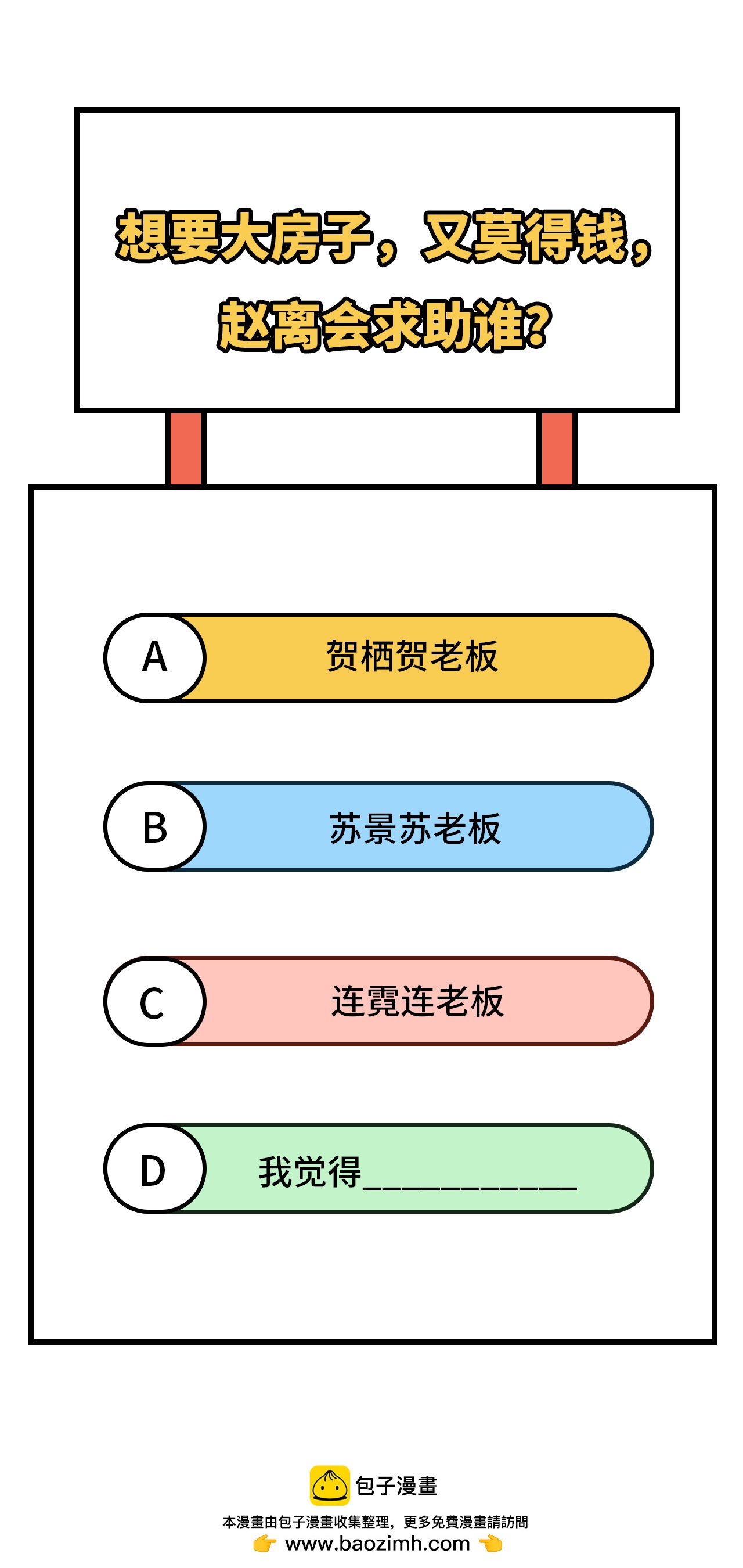 第 105 页