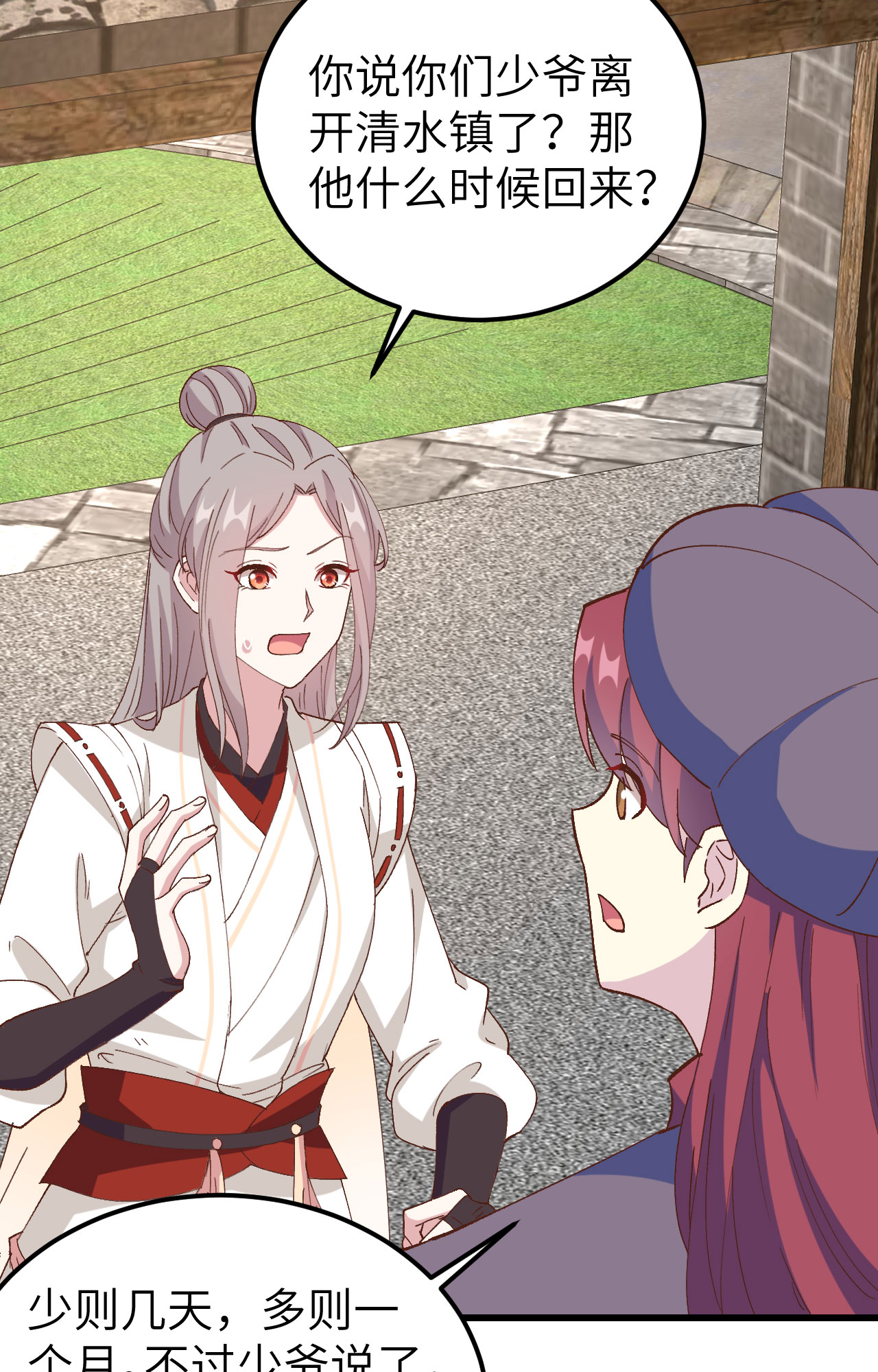 第 41 页
