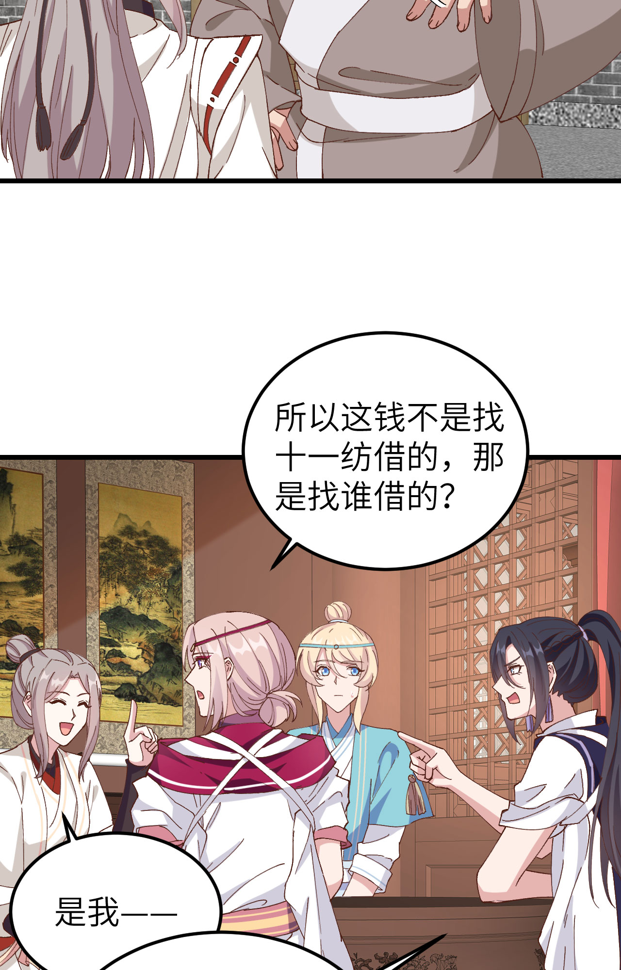 第 46 页