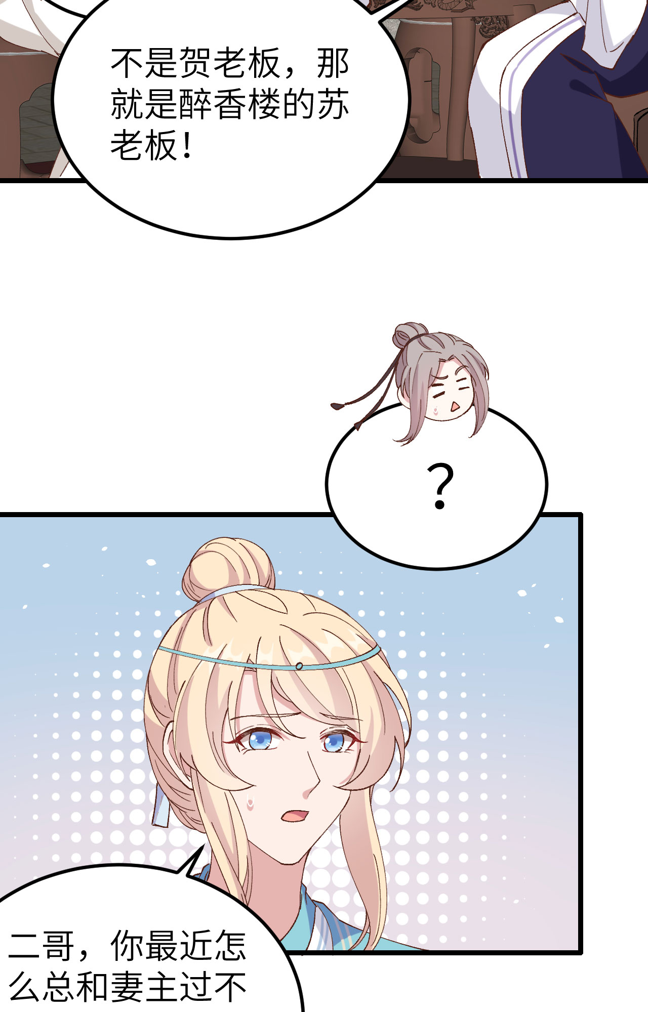 第 48 页