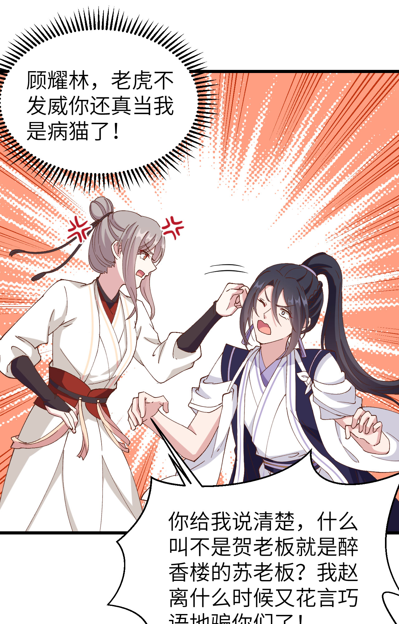 第 51 页