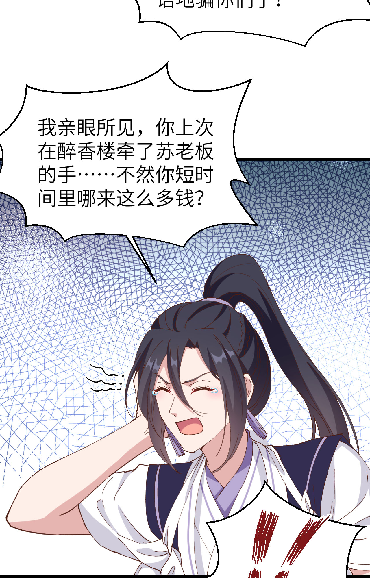 第 53 页
