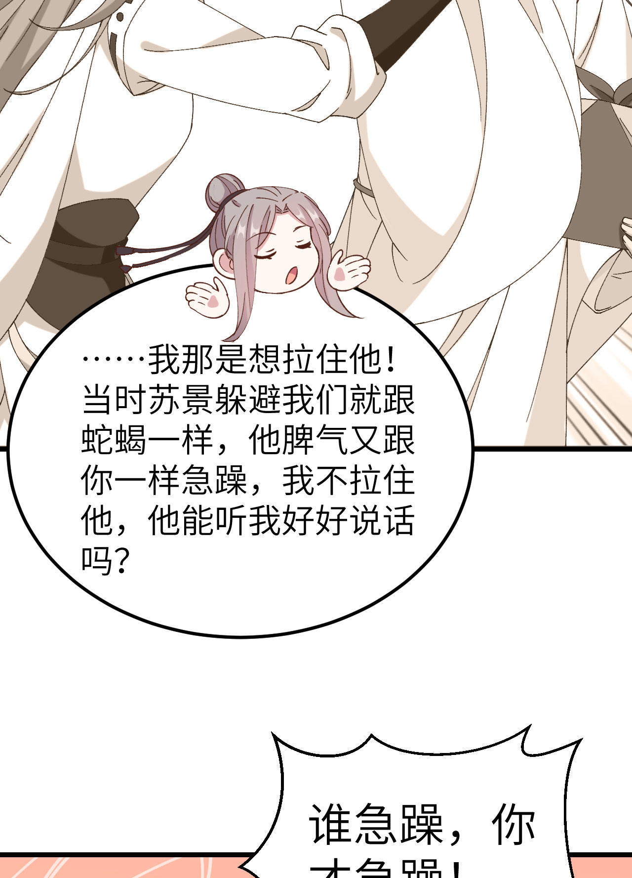 第 58 页