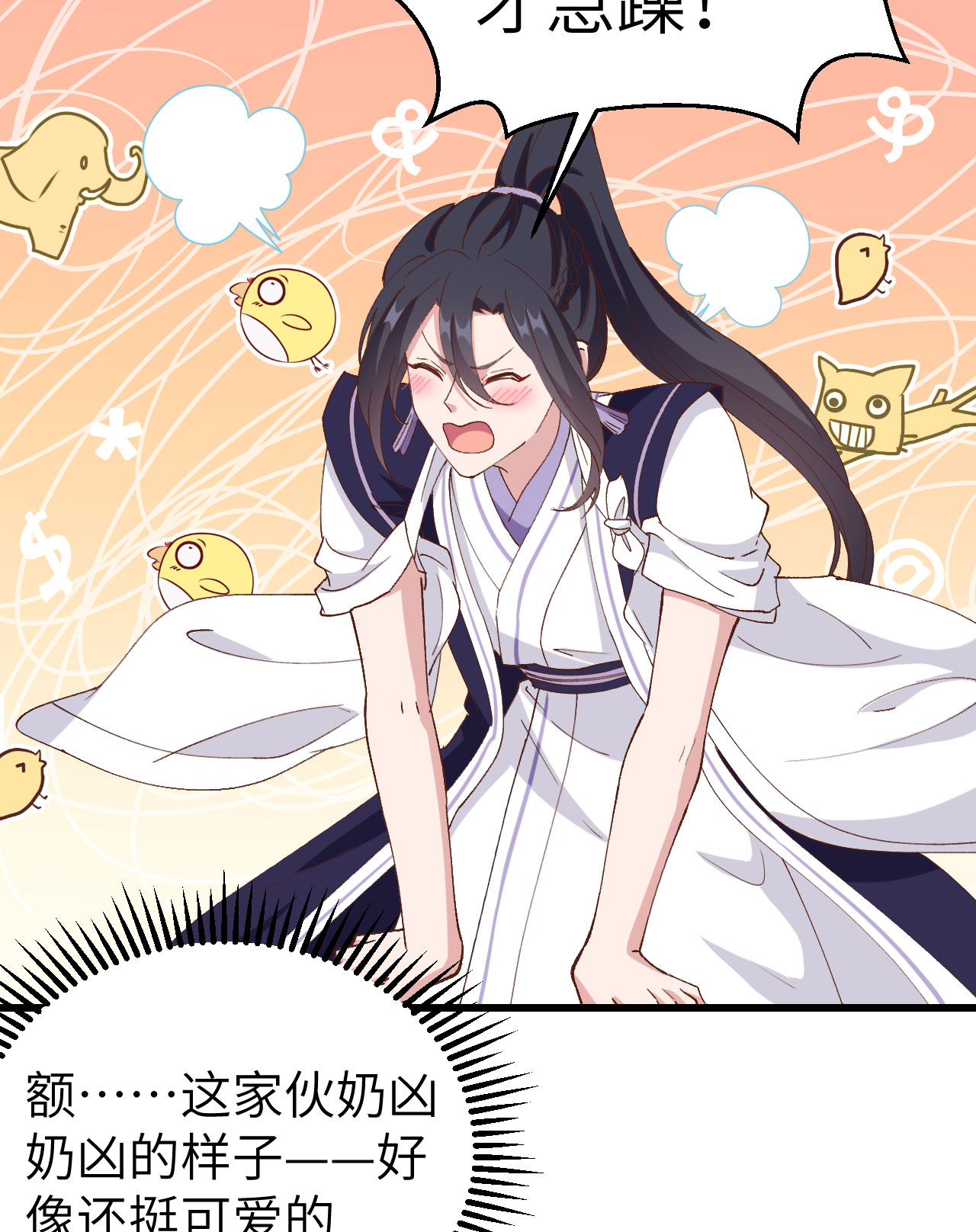第 59 页