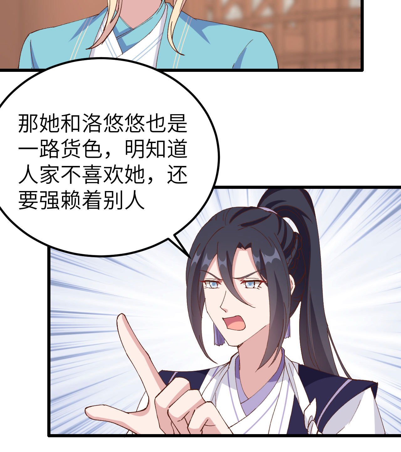 第 64 页