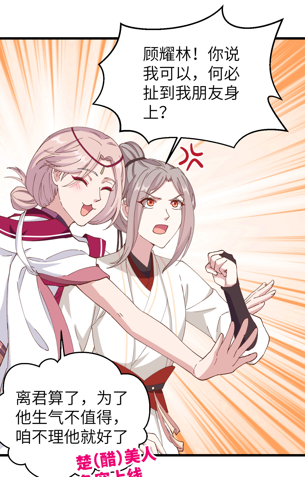 第 66 页