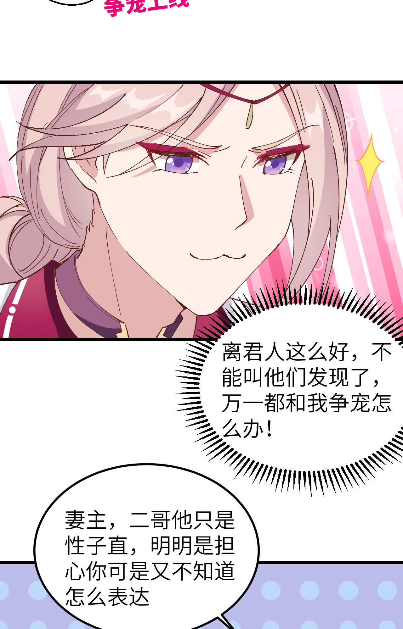 第 68 页