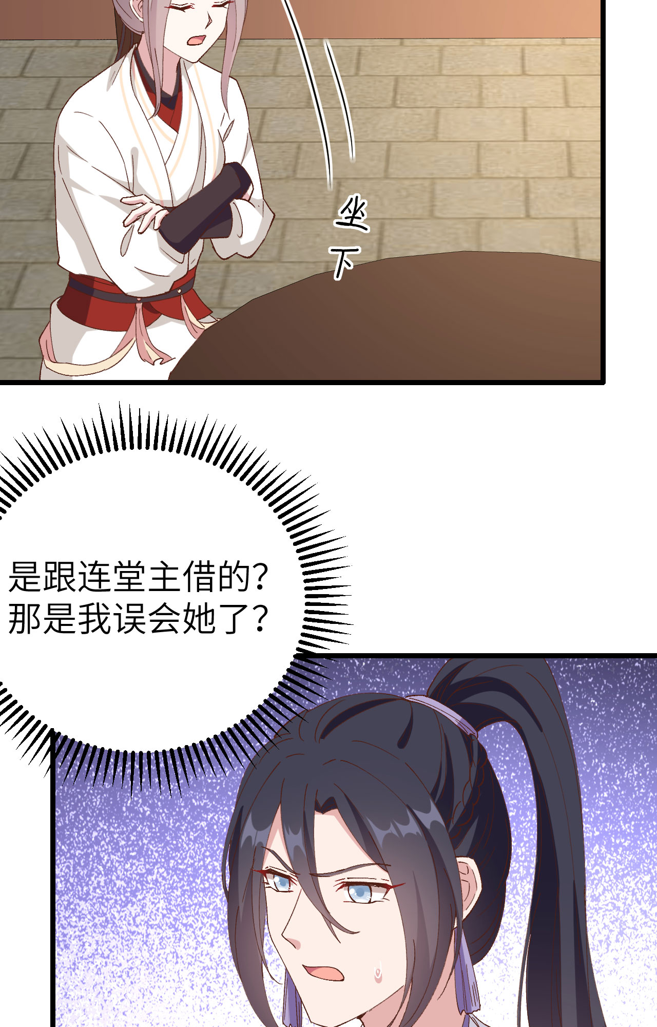 第 73 页