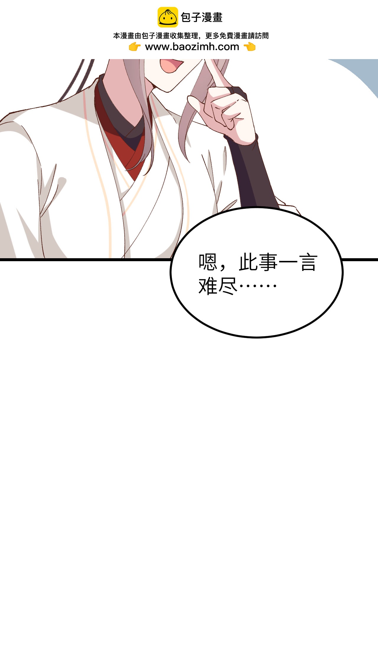 第 80 页