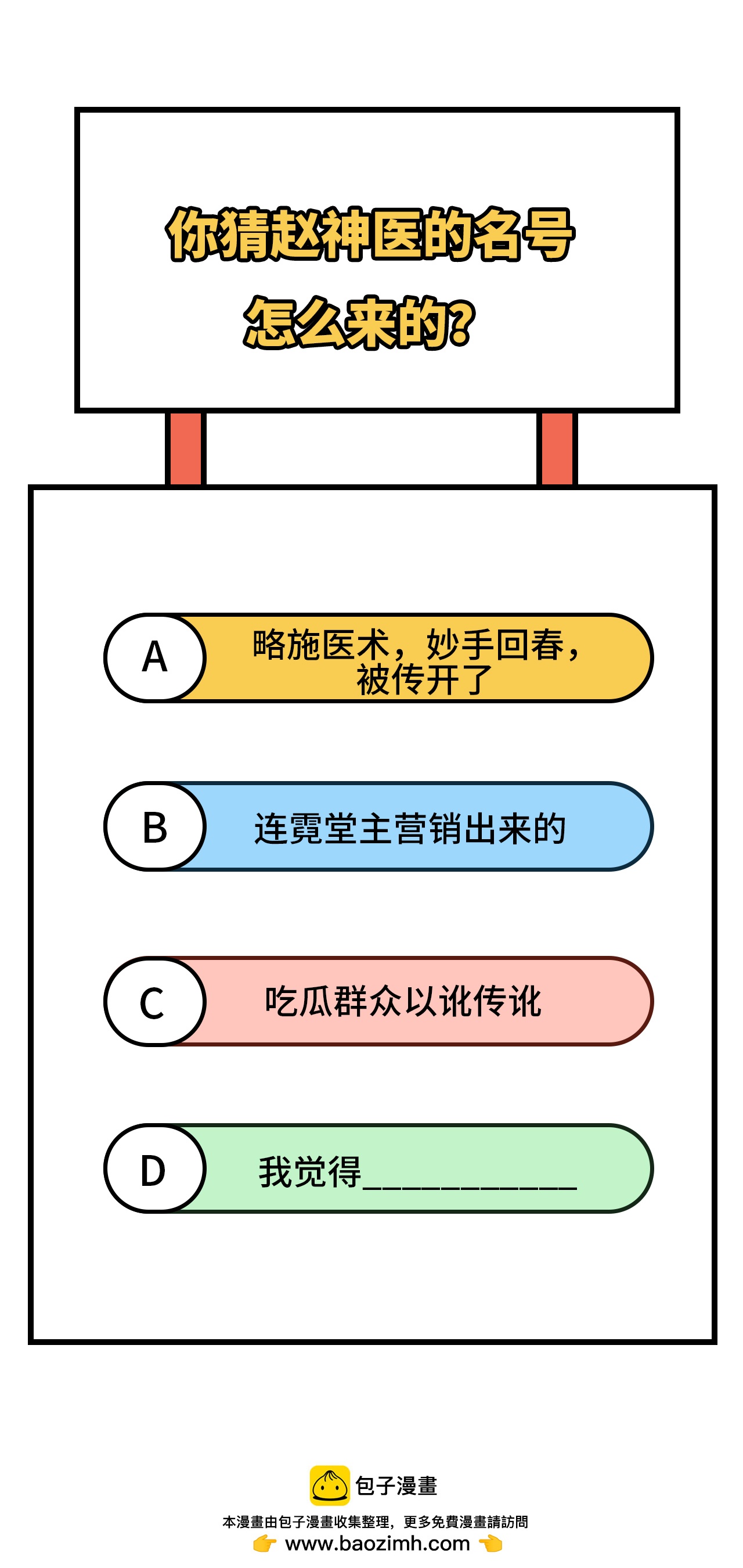 第 81 页