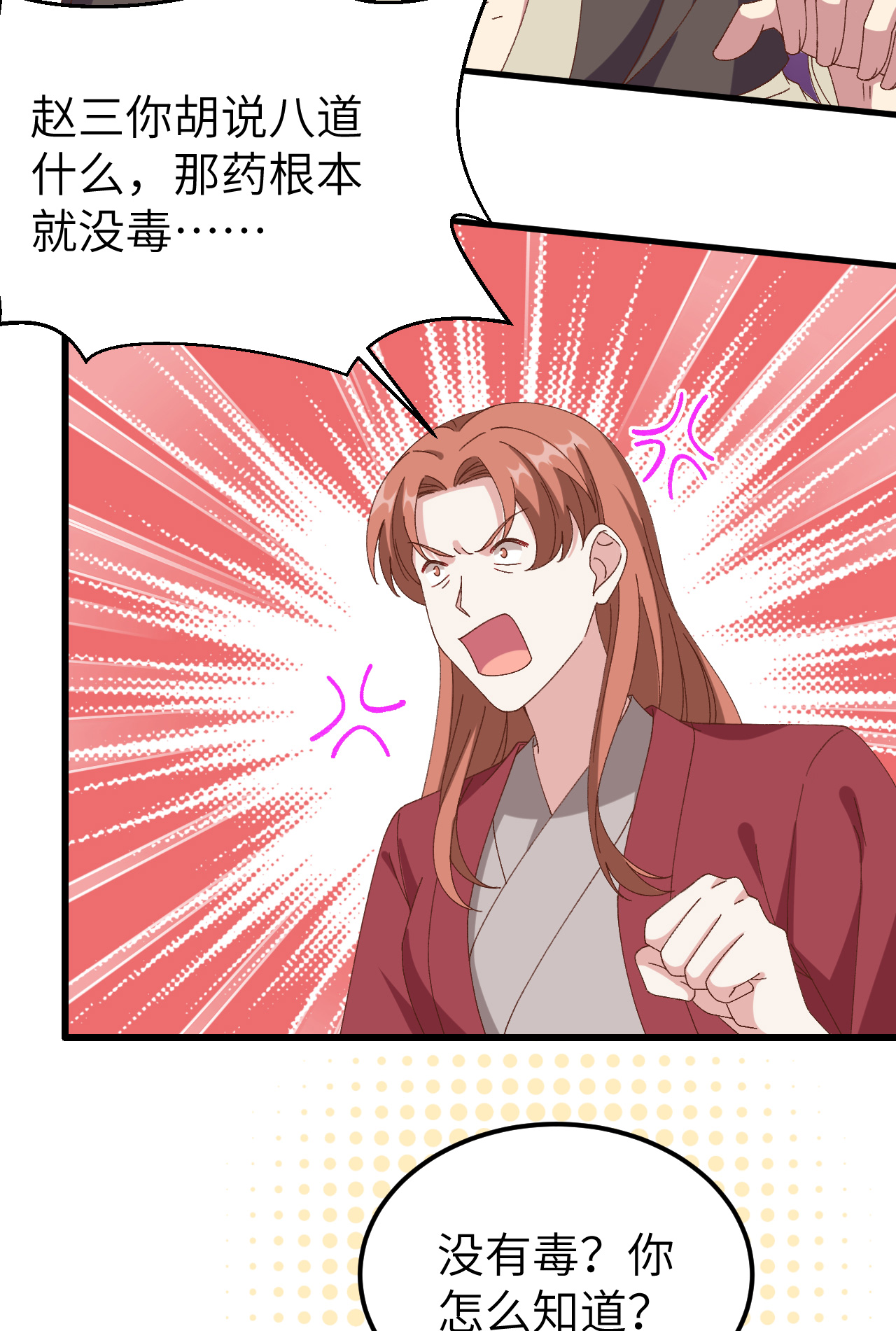 第 41 页