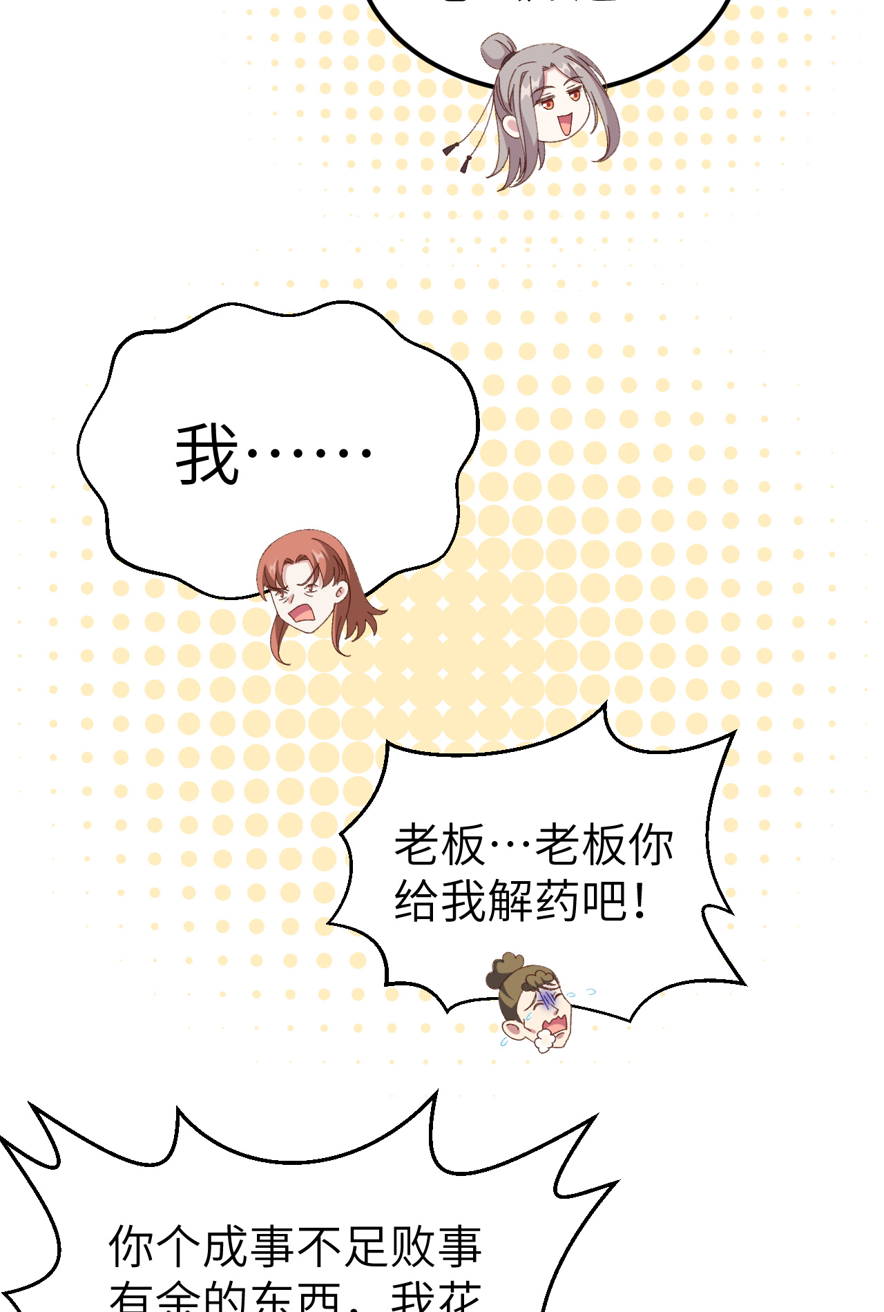 第 44 页