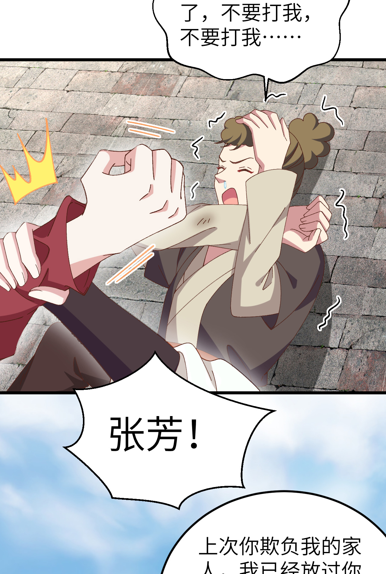 第 47 页