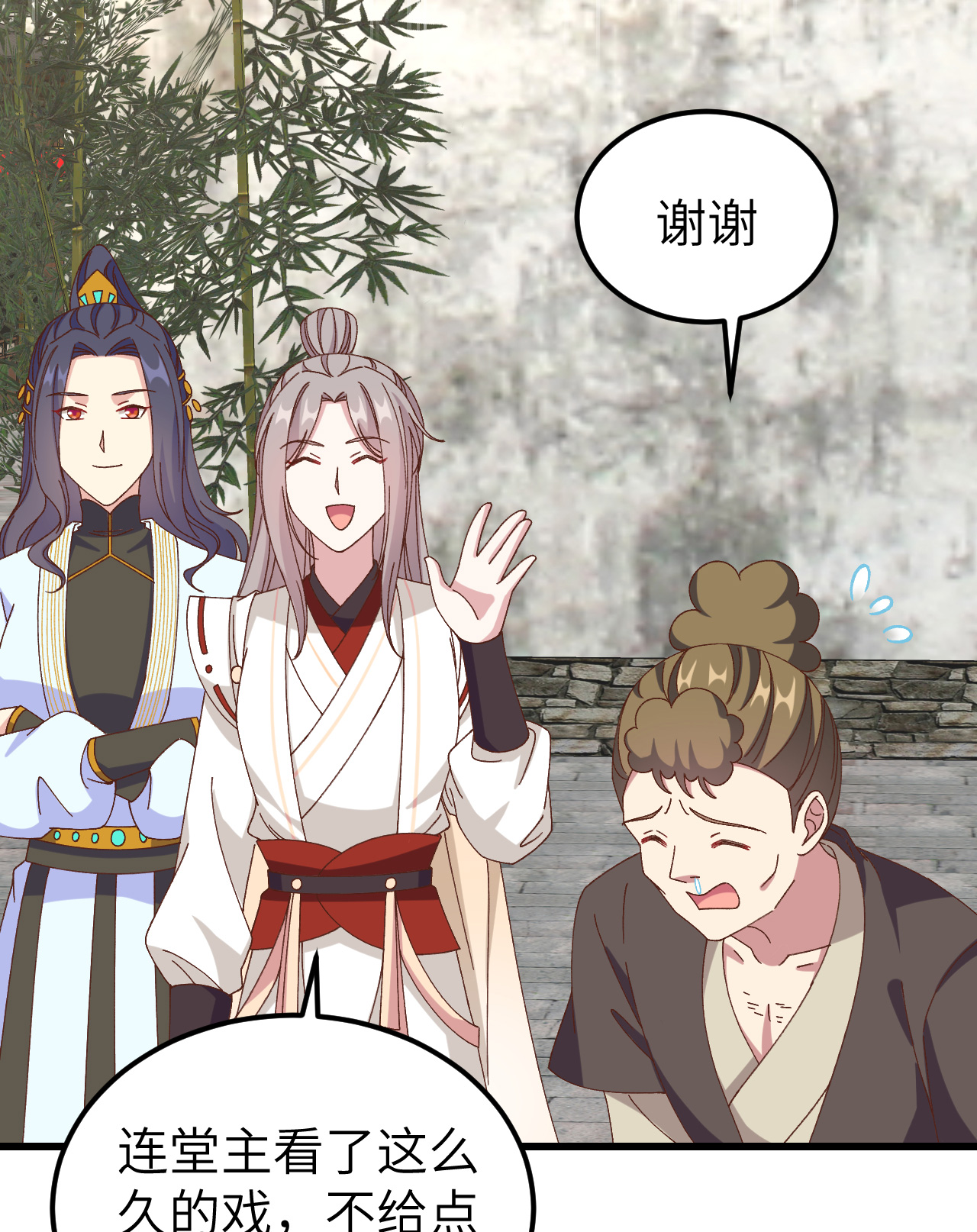 第 64 页